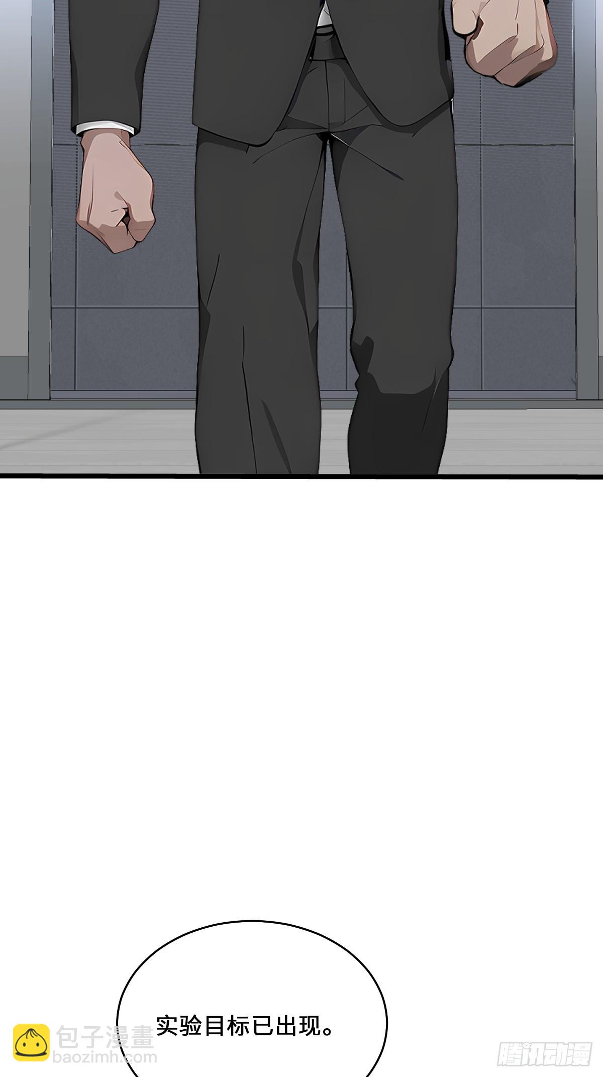 22 人造机器异能者(1/2)-第22话