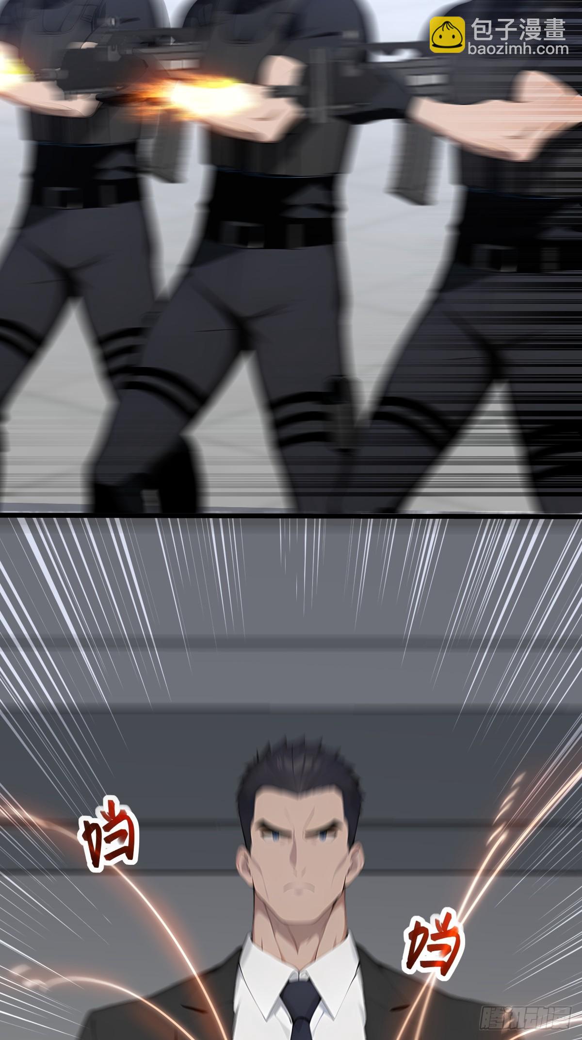 22 人造机器异能者(1/2)-第22话