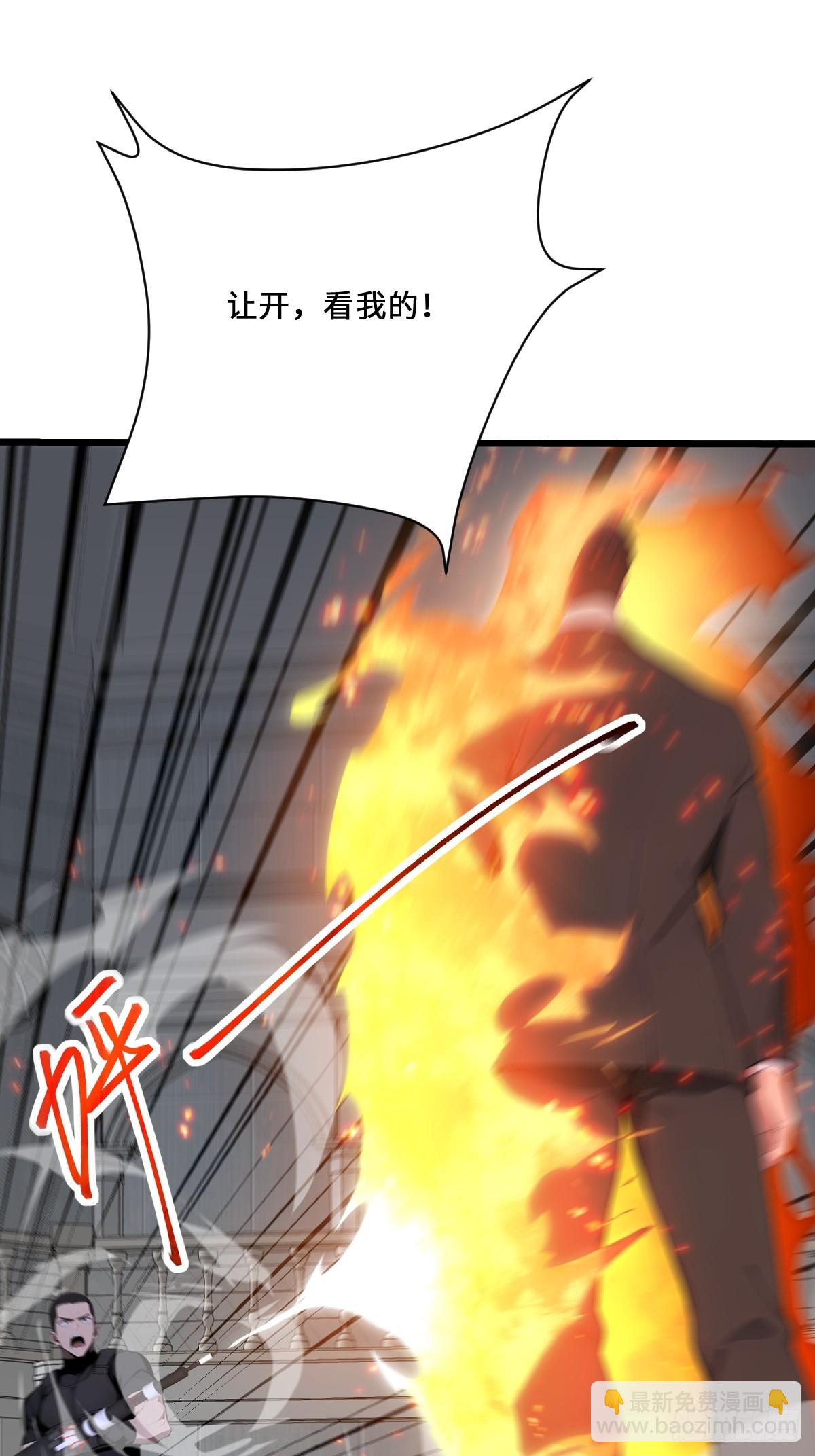 22 人造机器异能者(1/2)-第22话