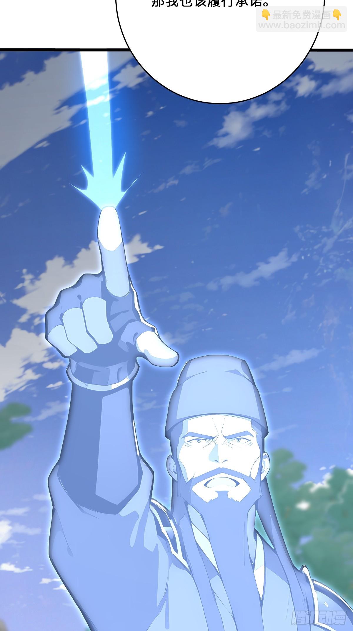 22 人造机器异能者(1/2)-第22话