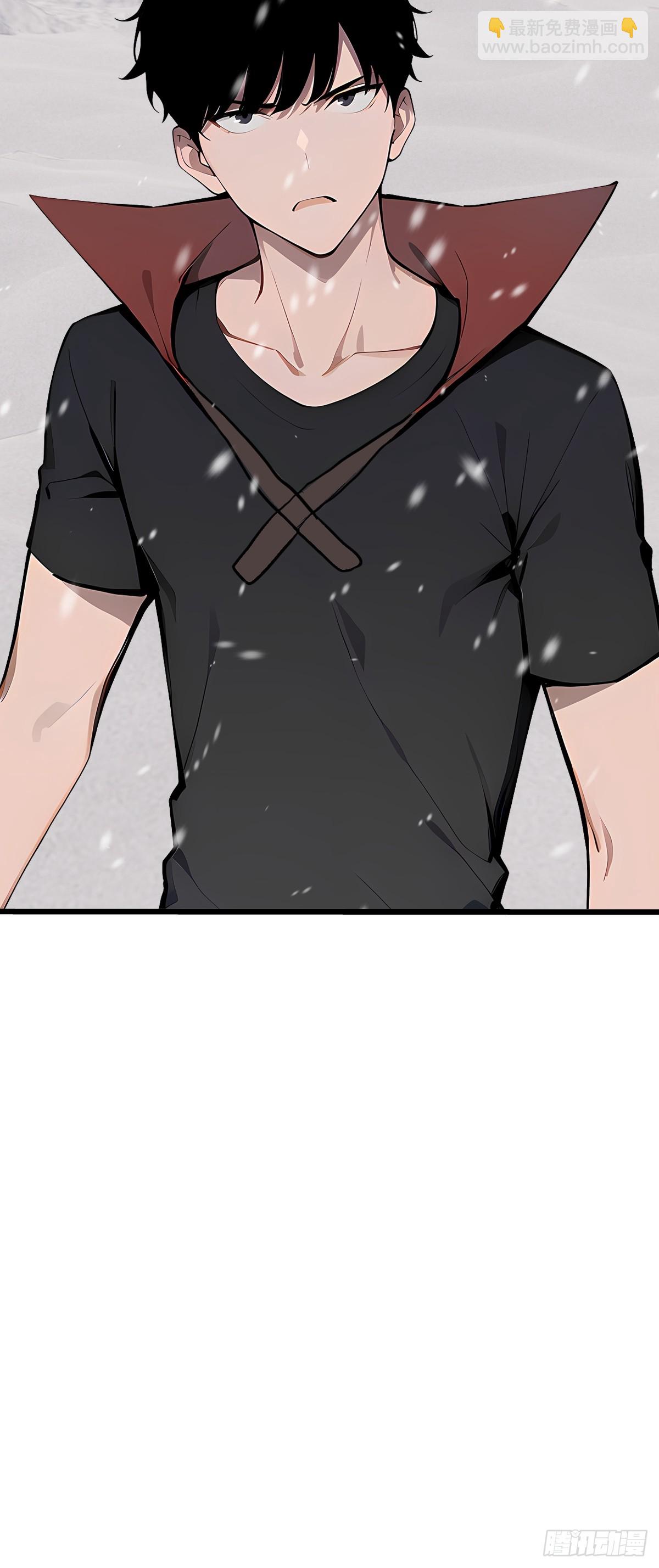 24 天山雪莲(1/2)-第24话