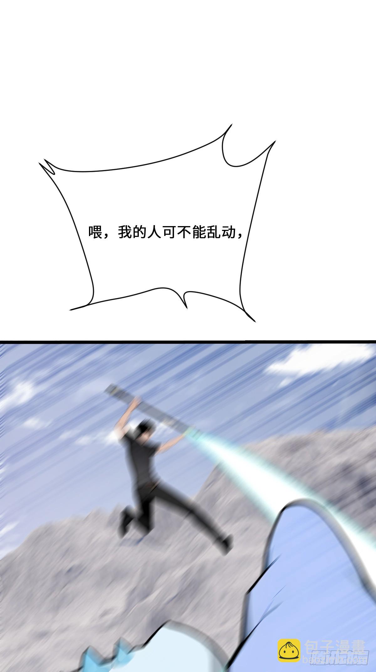 24 天山雪莲(1/2)-第24话