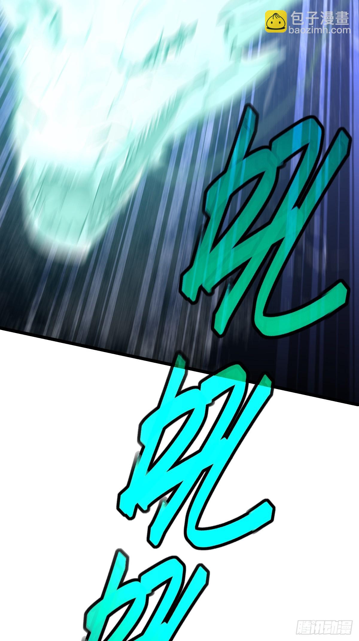 24 天山雪莲(1/2)-第24话