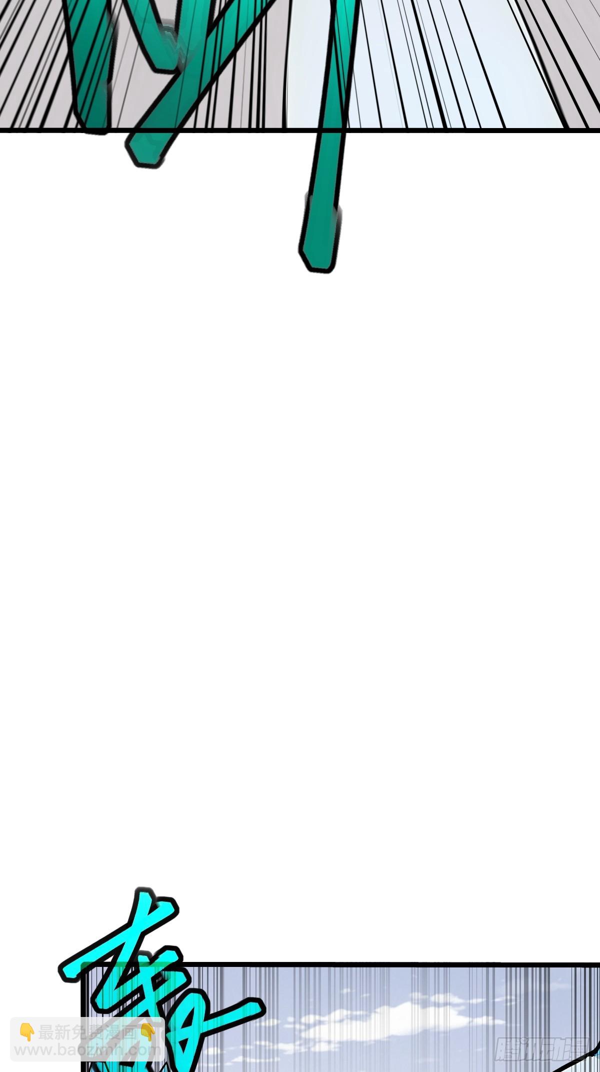 24 天山雪莲(1/2)-第24话