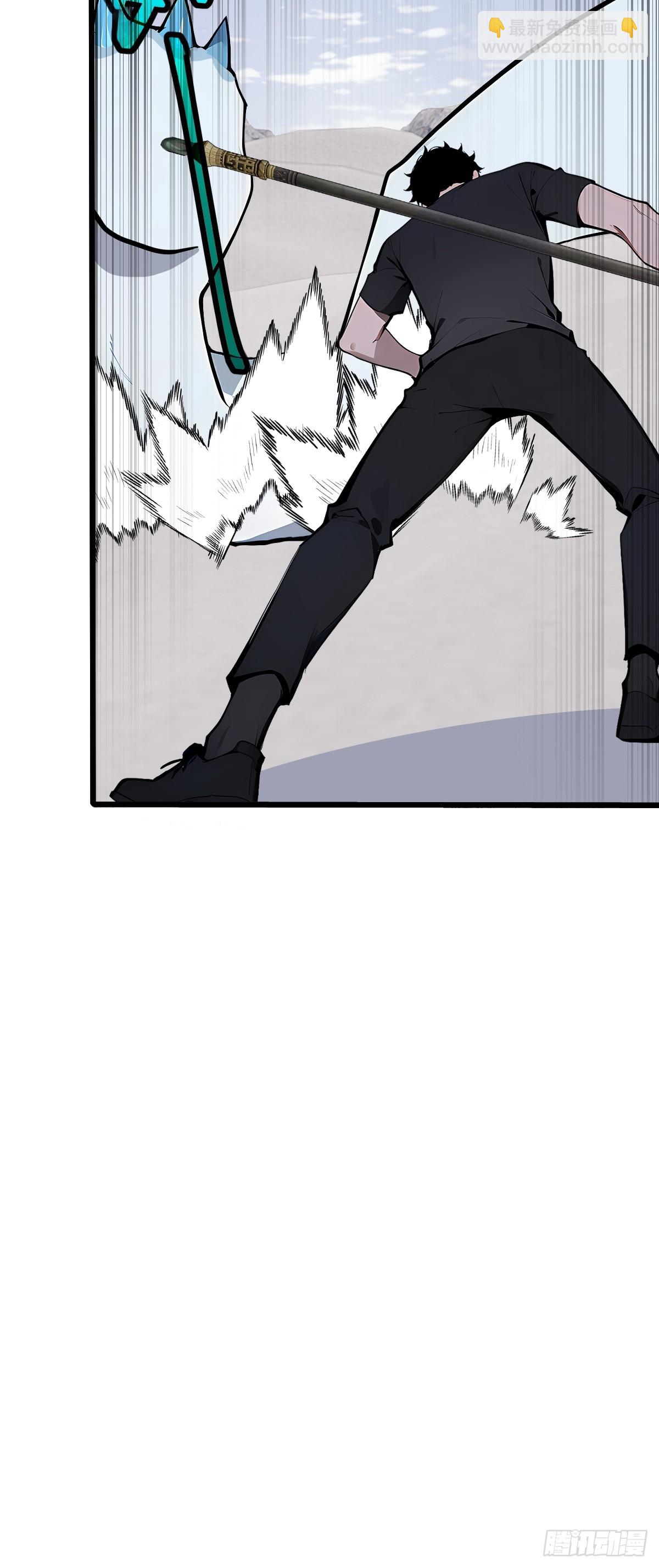 24 天山雪莲(1/2)-第24话