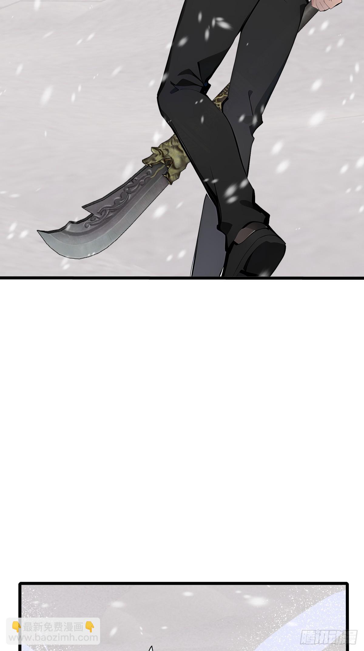 24 天山雪莲(1/2)-第24话