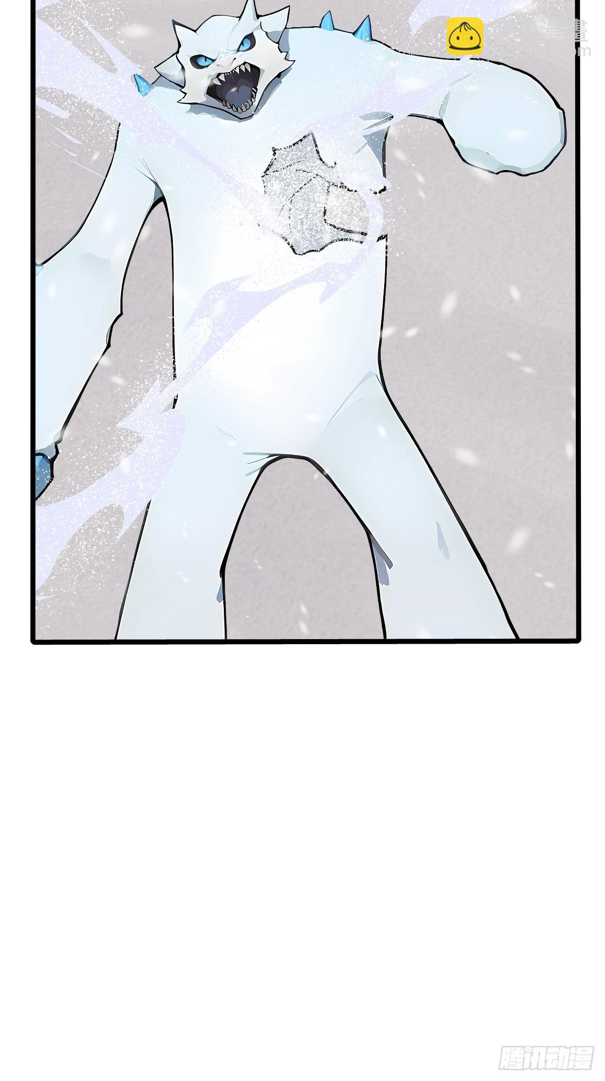 24 天山雪莲(1/2)-第24话