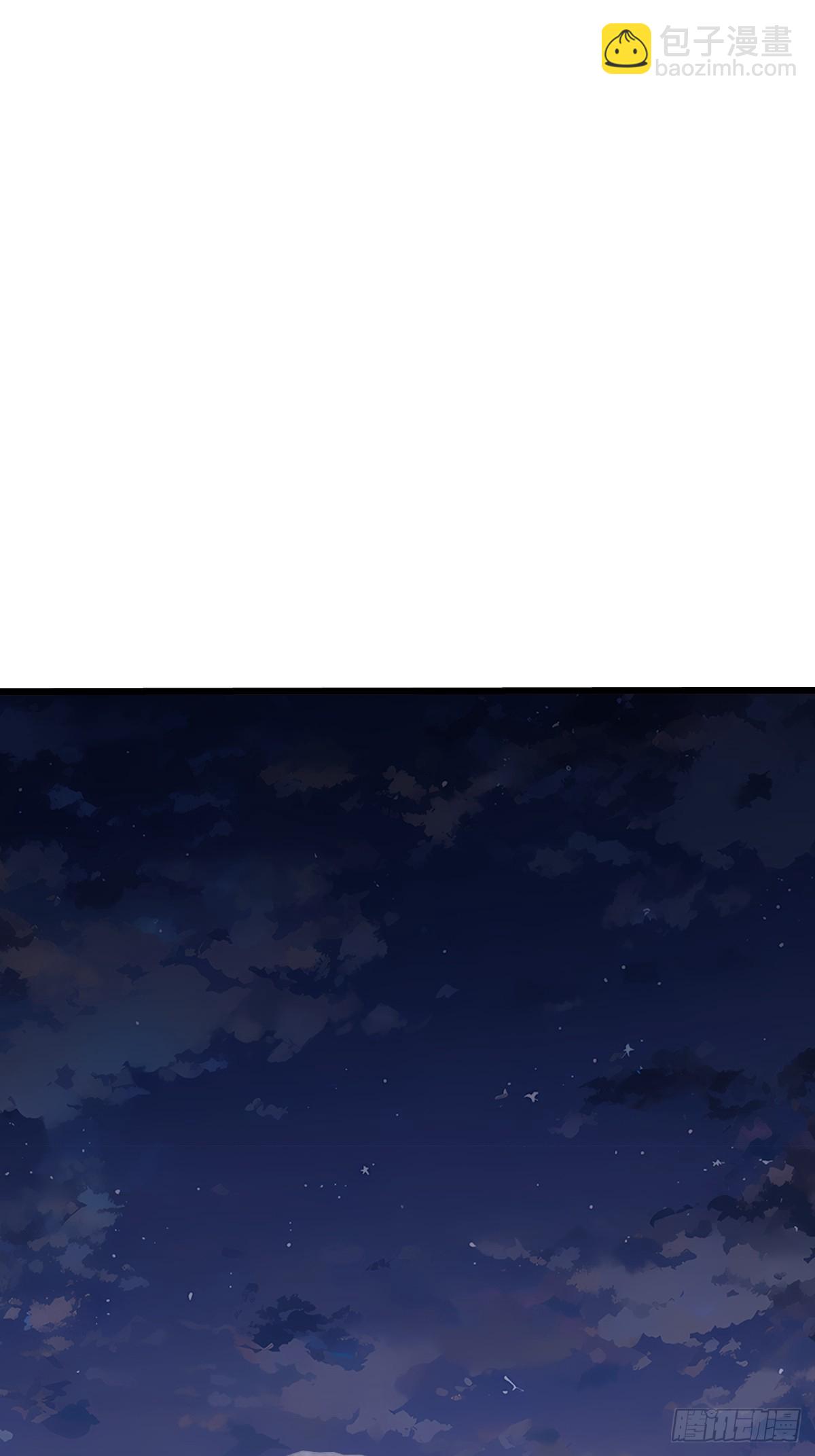 24 天山雪莲(1/2)-第24话