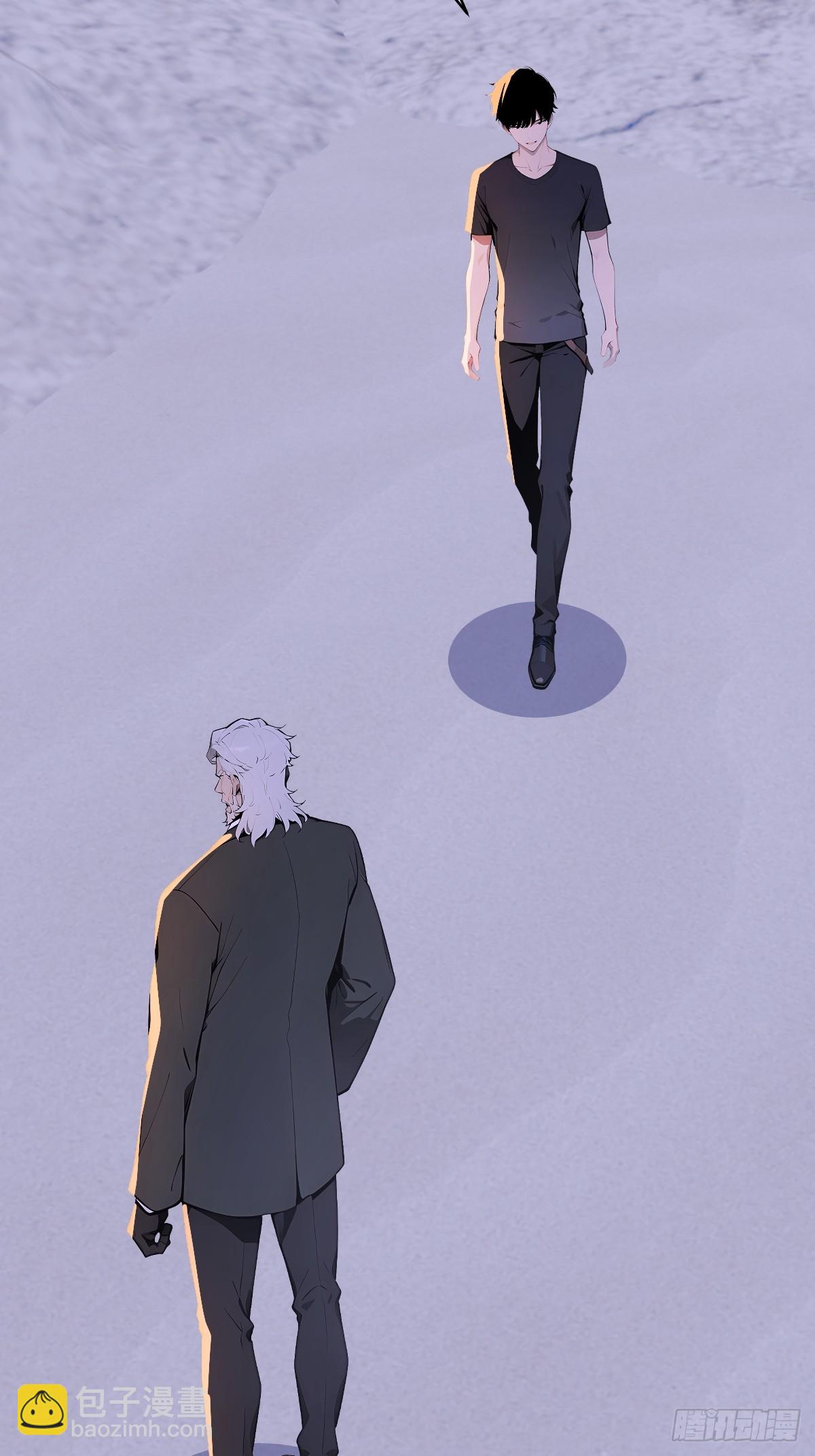 24 天山雪莲(1/2)-第24话