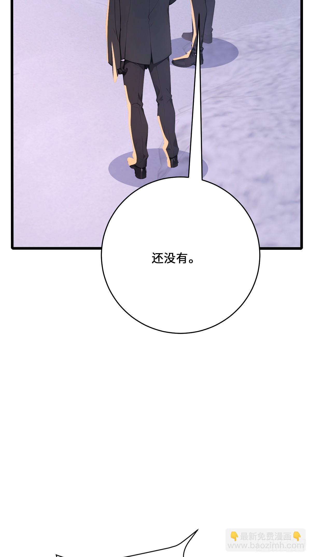 24 天山雪莲(1/2)-第24话