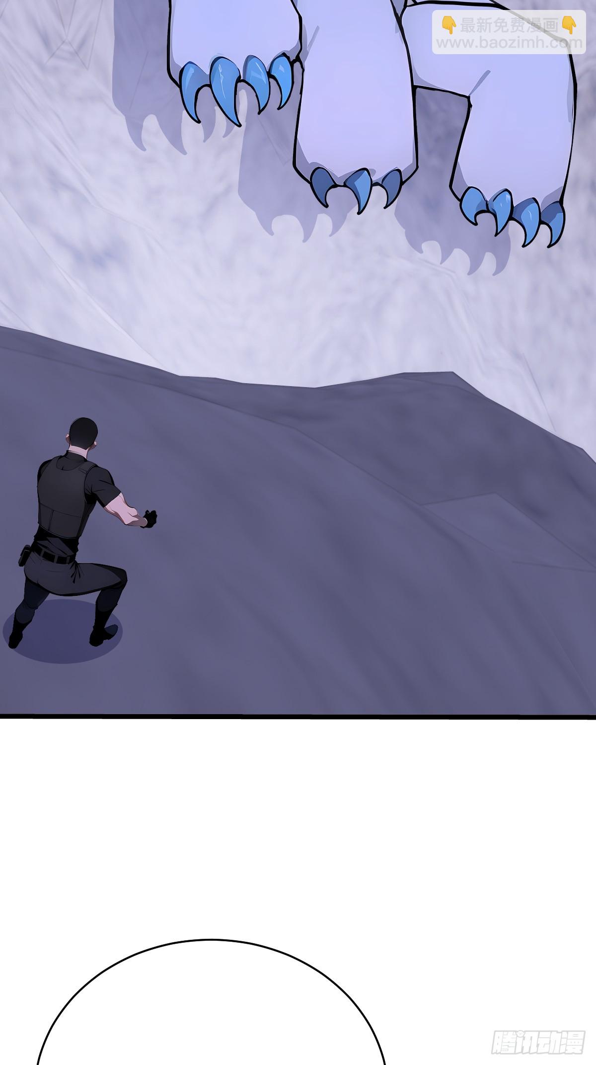 24 天山雪莲(1/2)-第24话