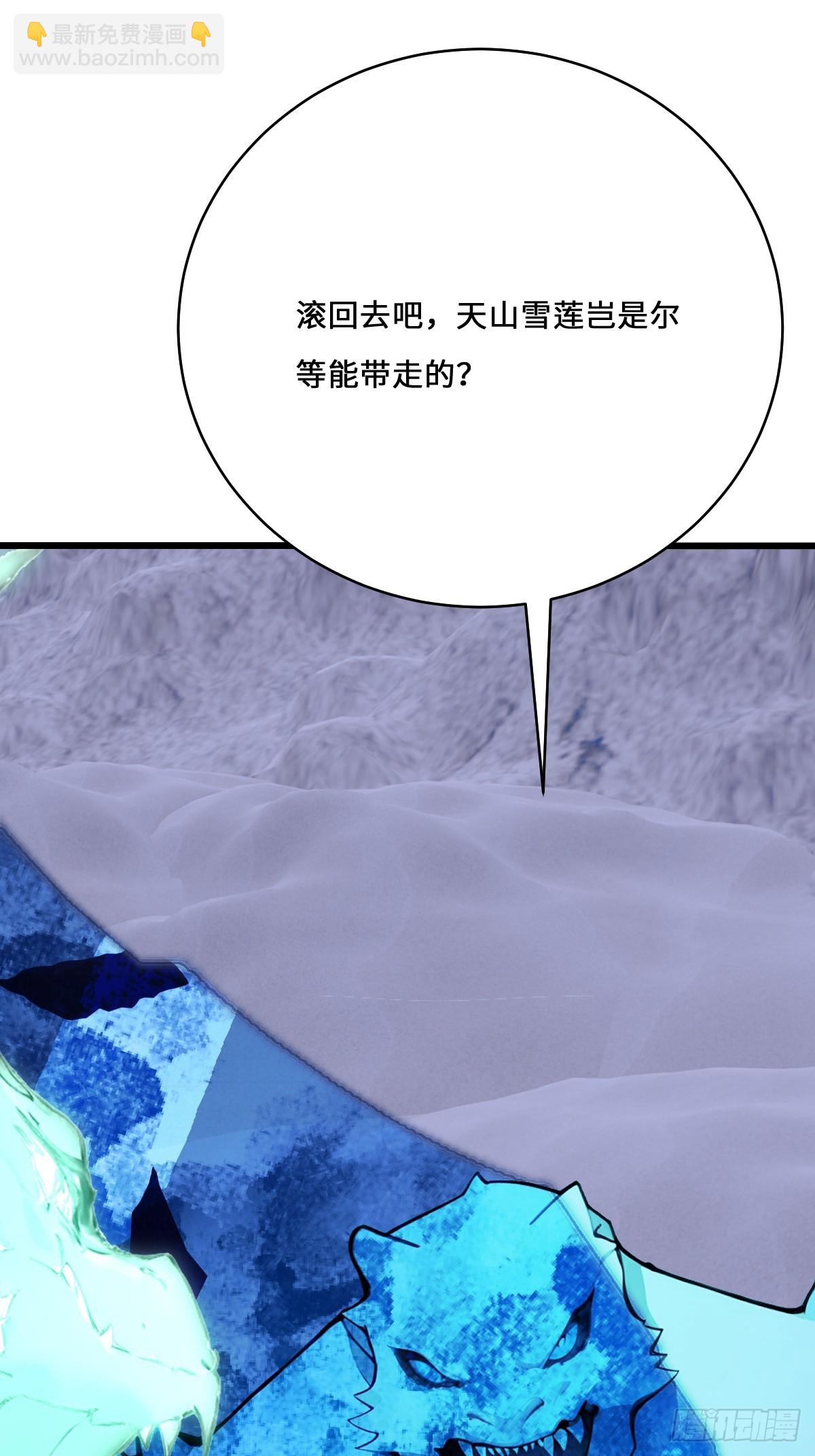 26 我绝不能倒在这里！(1/2)-第26话