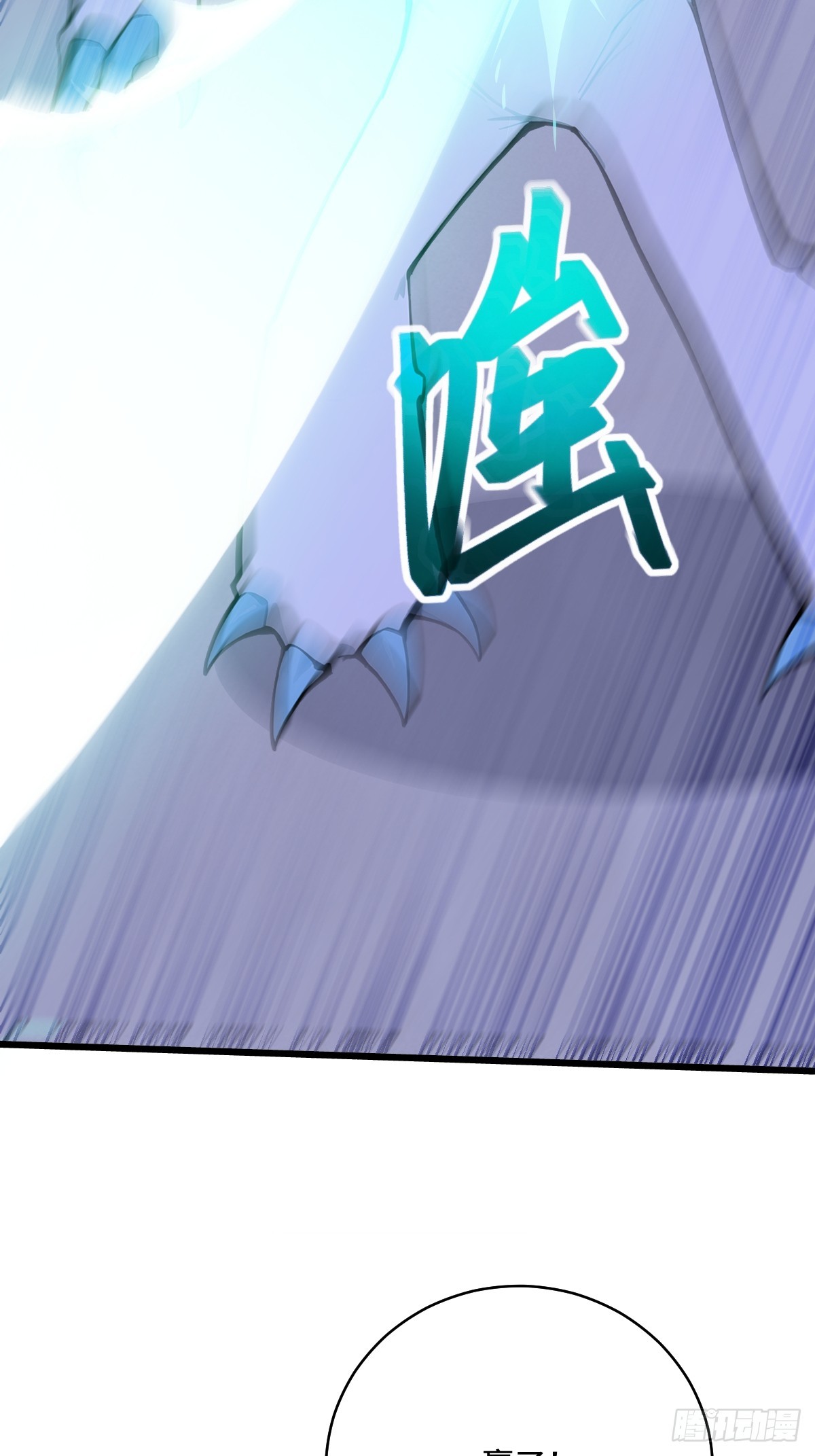 26 我绝不能倒在这里！(1/2)-第26话