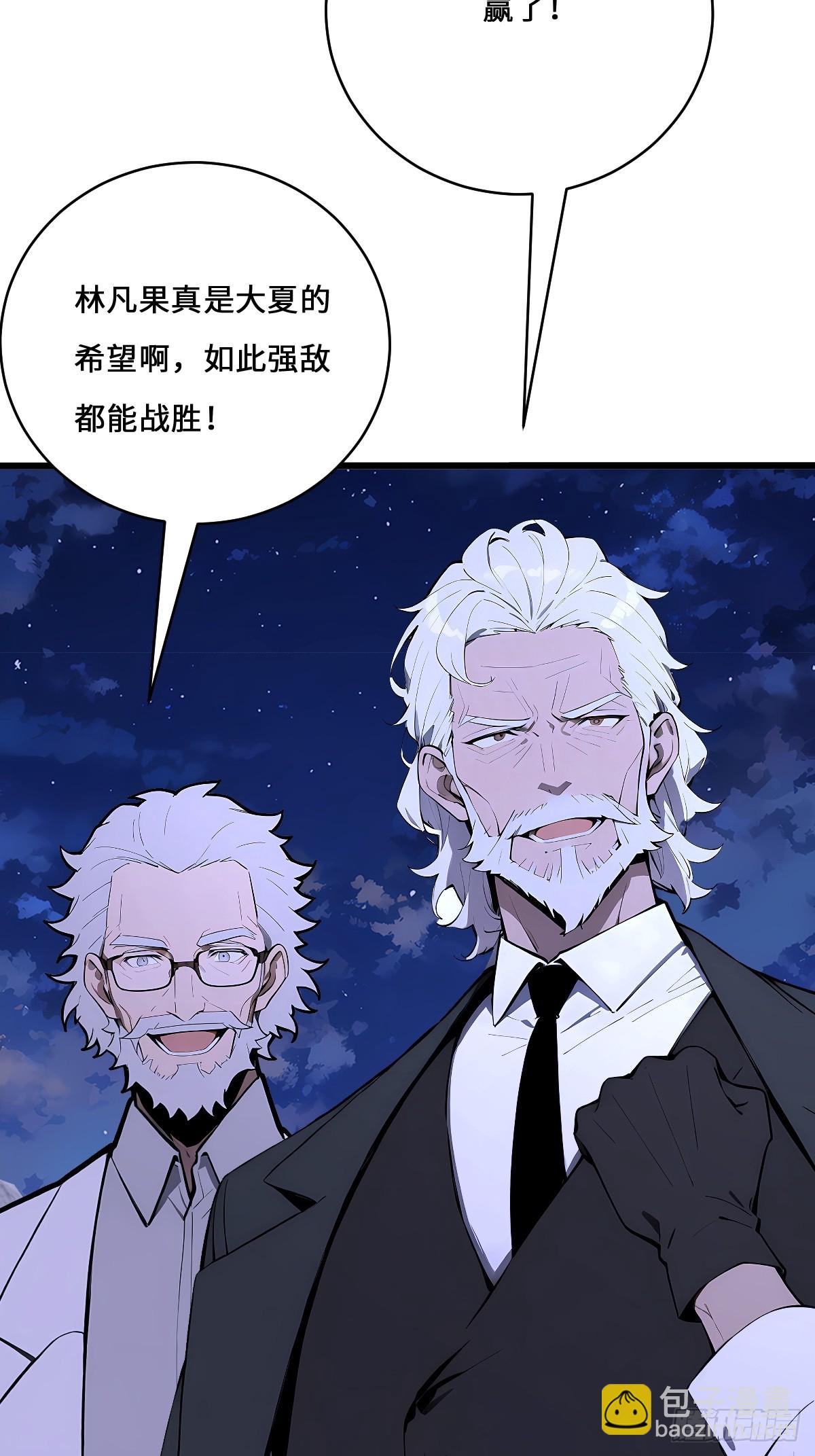 26 我绝不能倒在这里！(1/2)-第26话