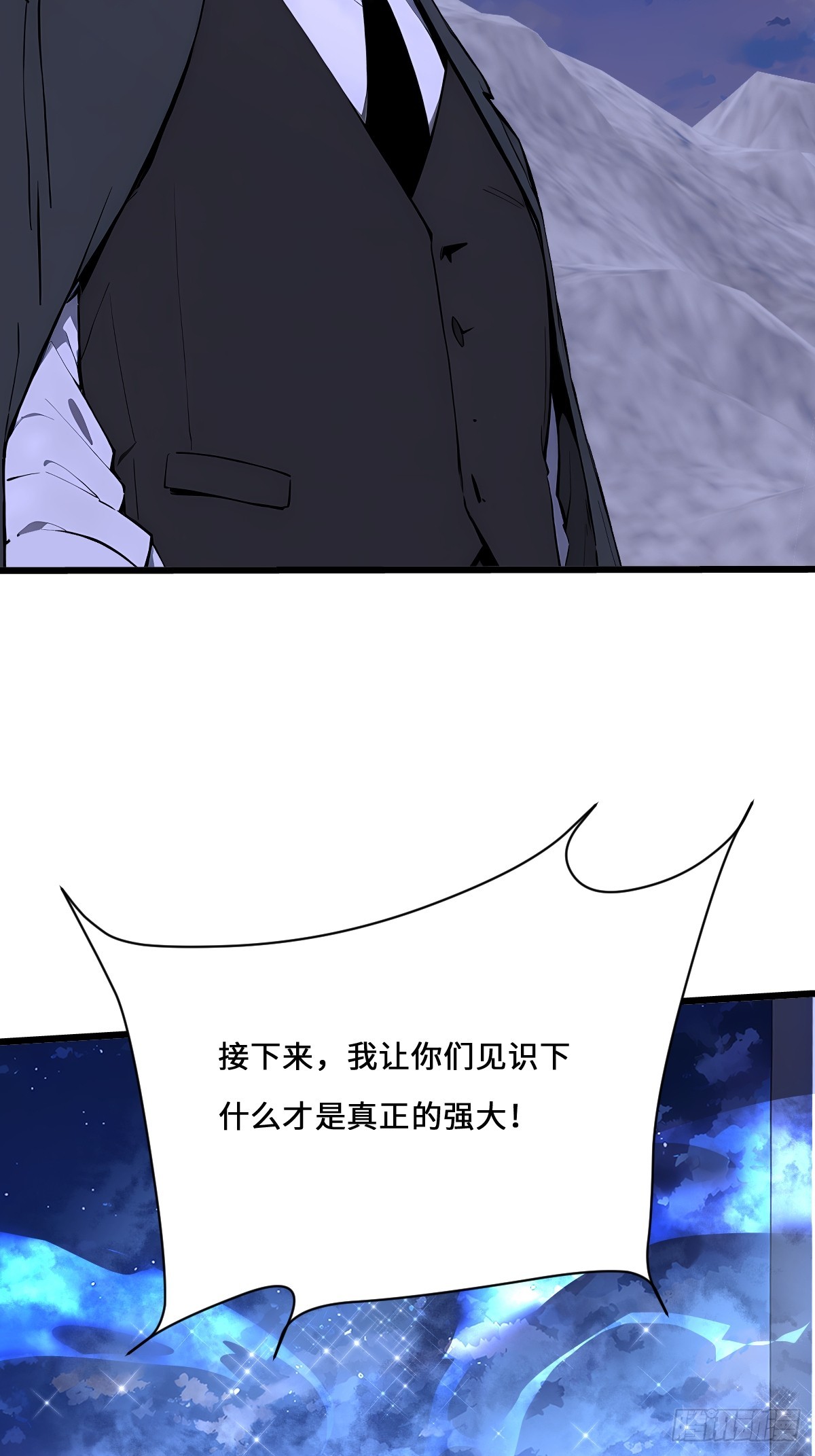 26 我绝不能倒在这里！(1/2)-第26话