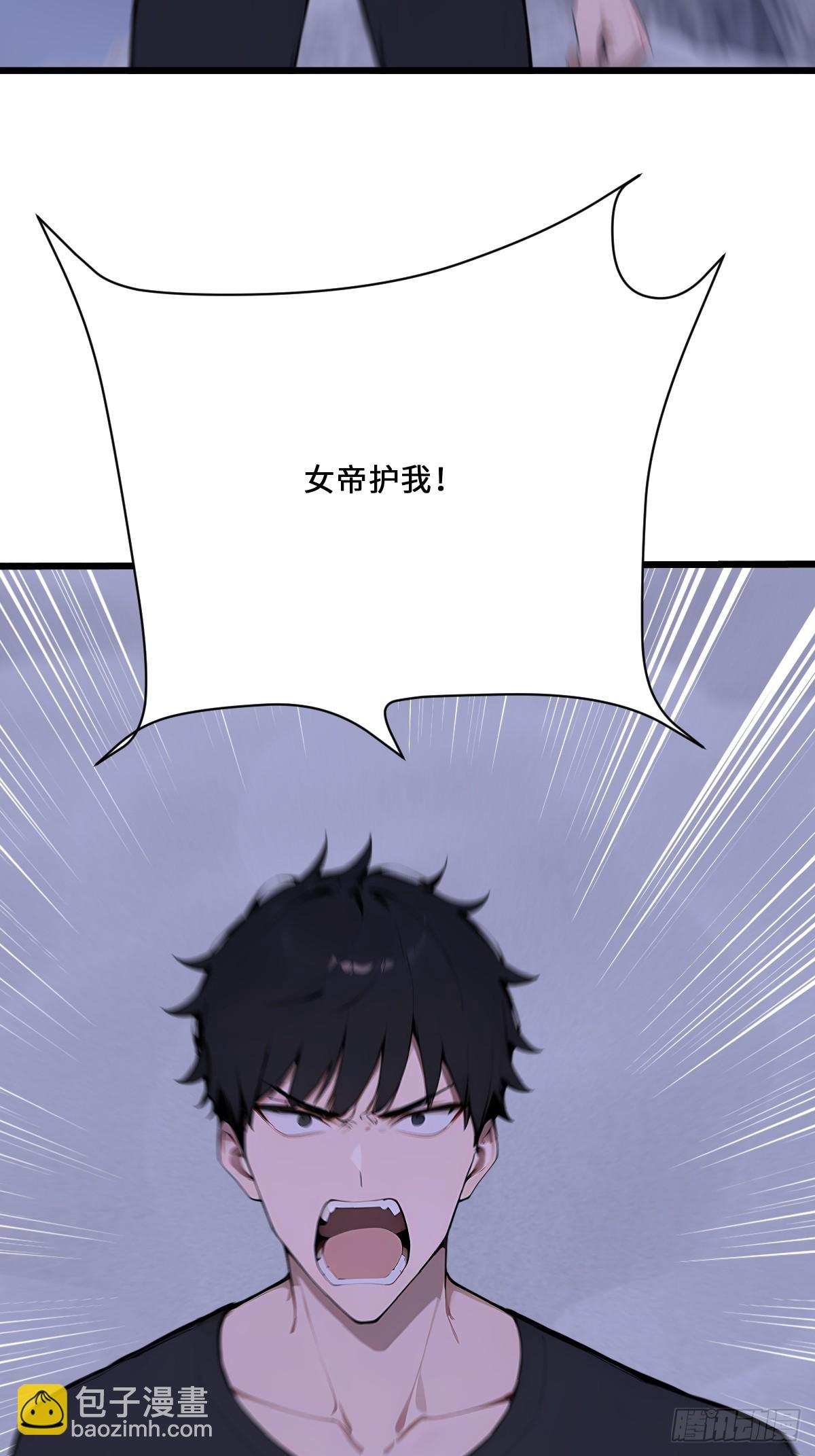 26 我绝不能倒在这里！(1/2)-第26话