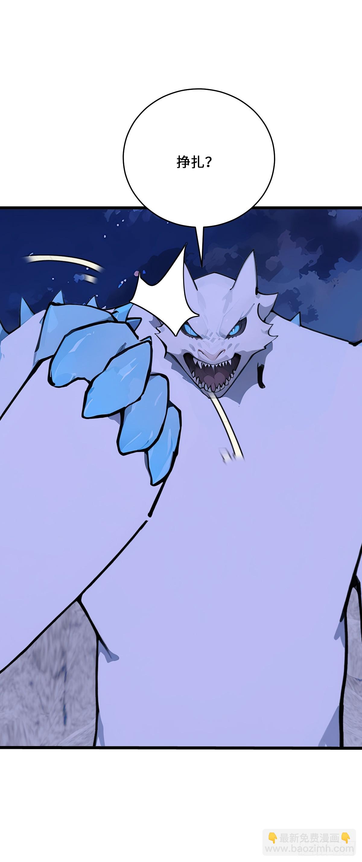 26 我绝不能倒在这里！(1/2)-第26话