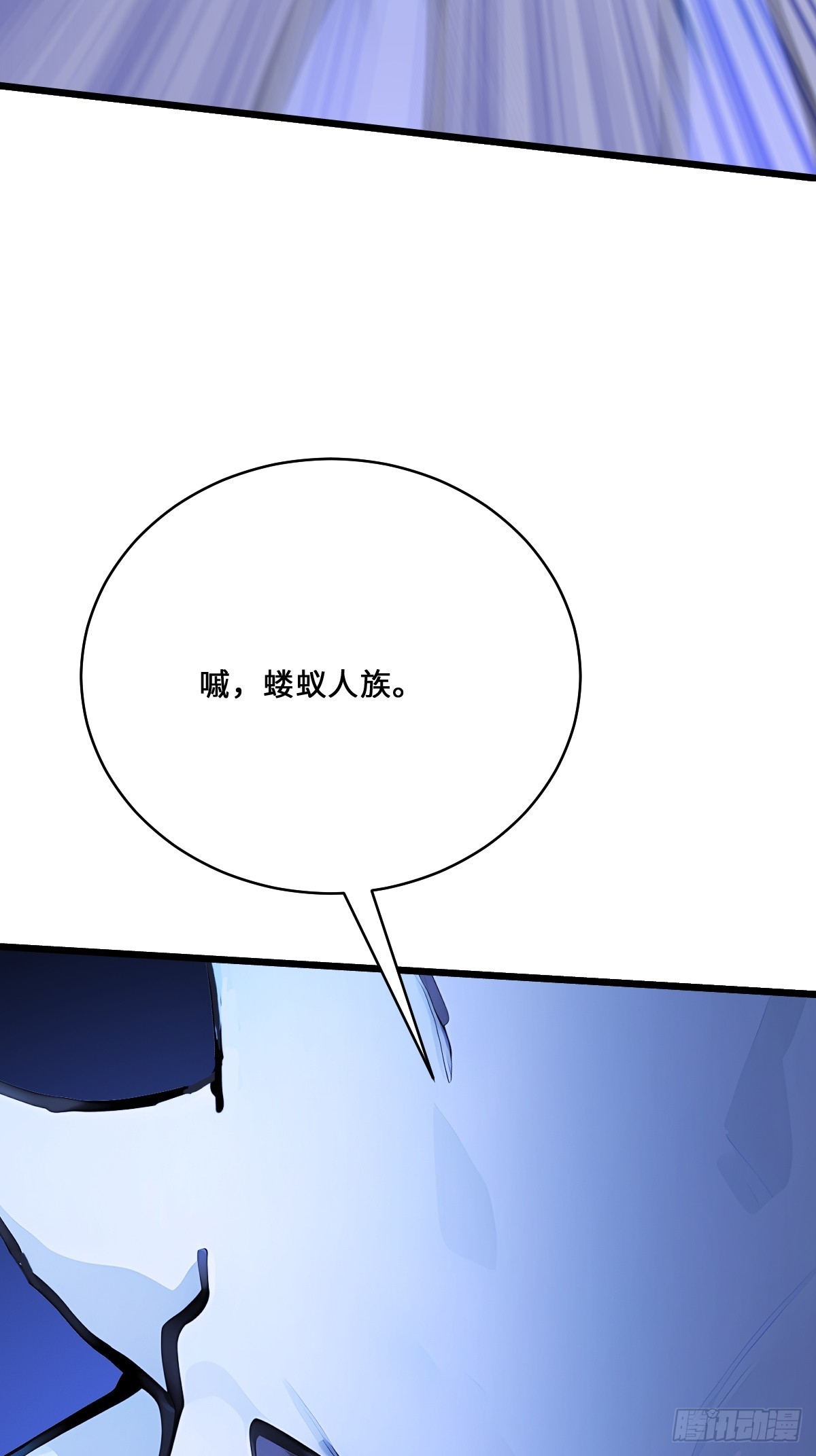 26 我绝不能倒在这里！(1/2)-第26话