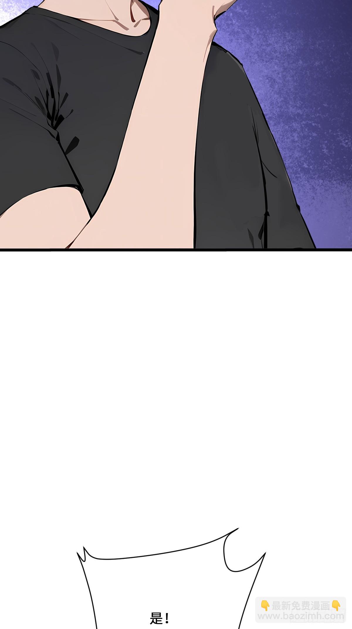 28 教你们做鱼(1/2)-第28话