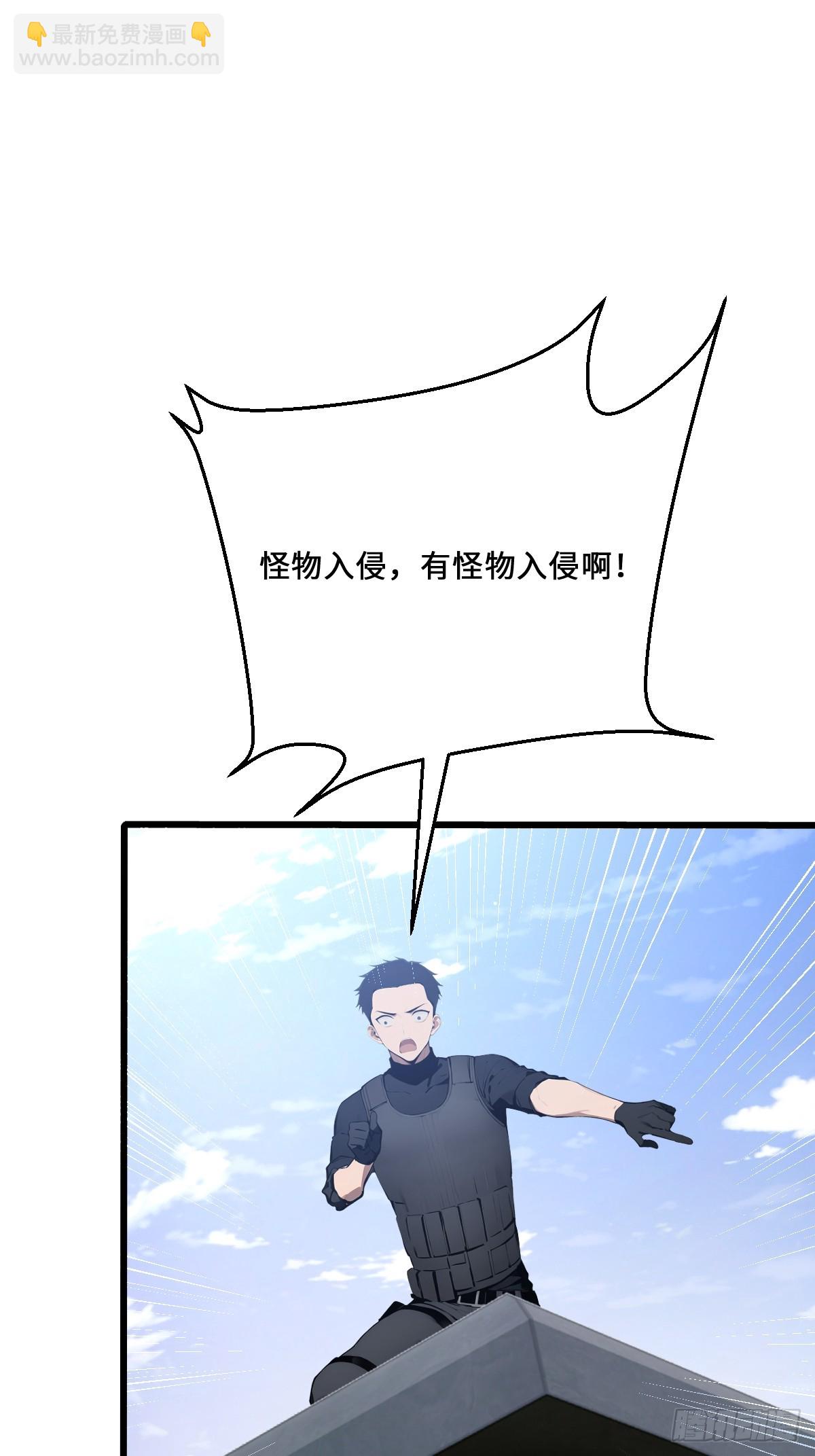 28 教你们做鱼(1/2)-第28话