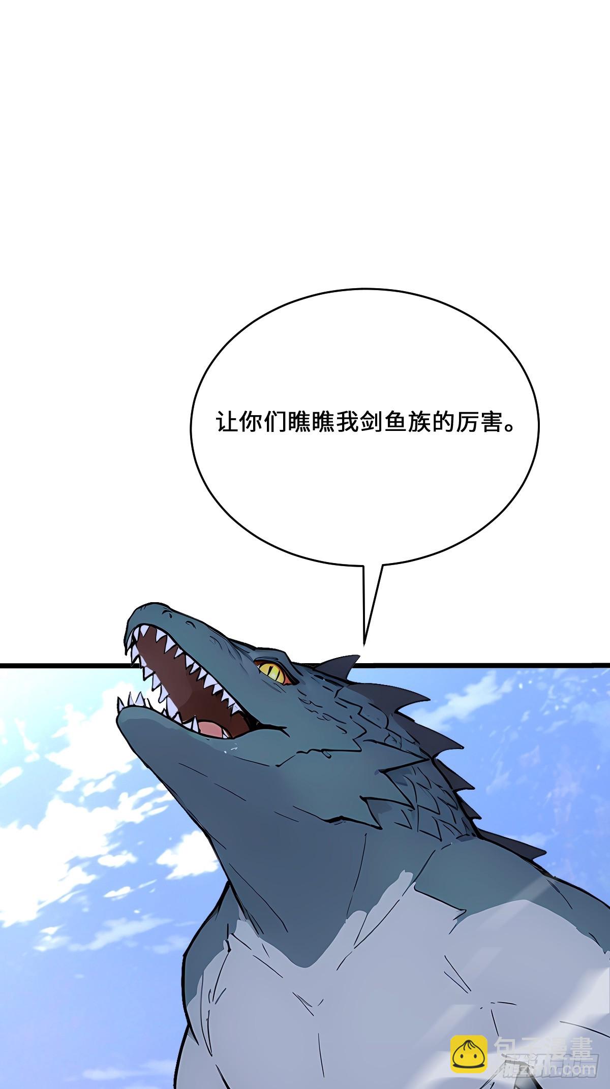 28 教你们做鱼(1/2)-第28话