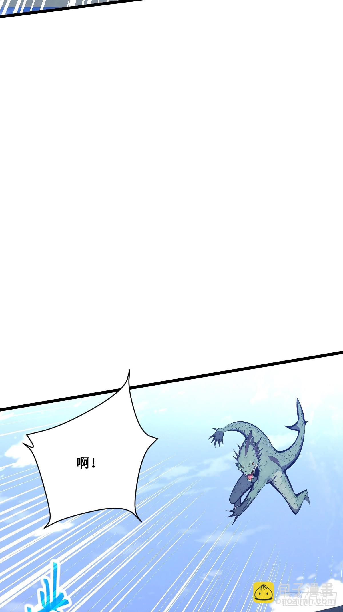 28 教你们做鱼(1/2)-第28话