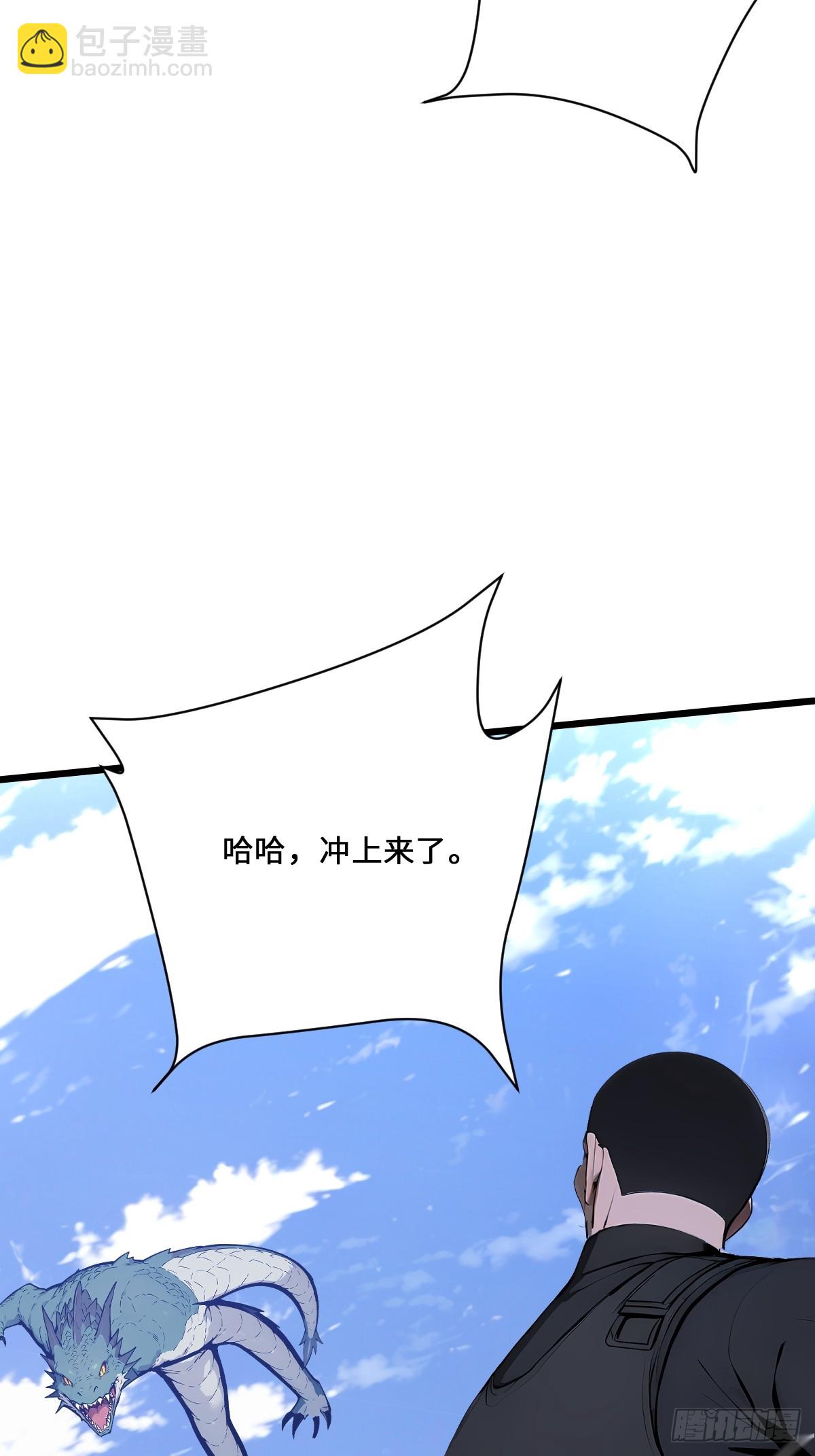 28 教你们做鱼(1/2)-第28话