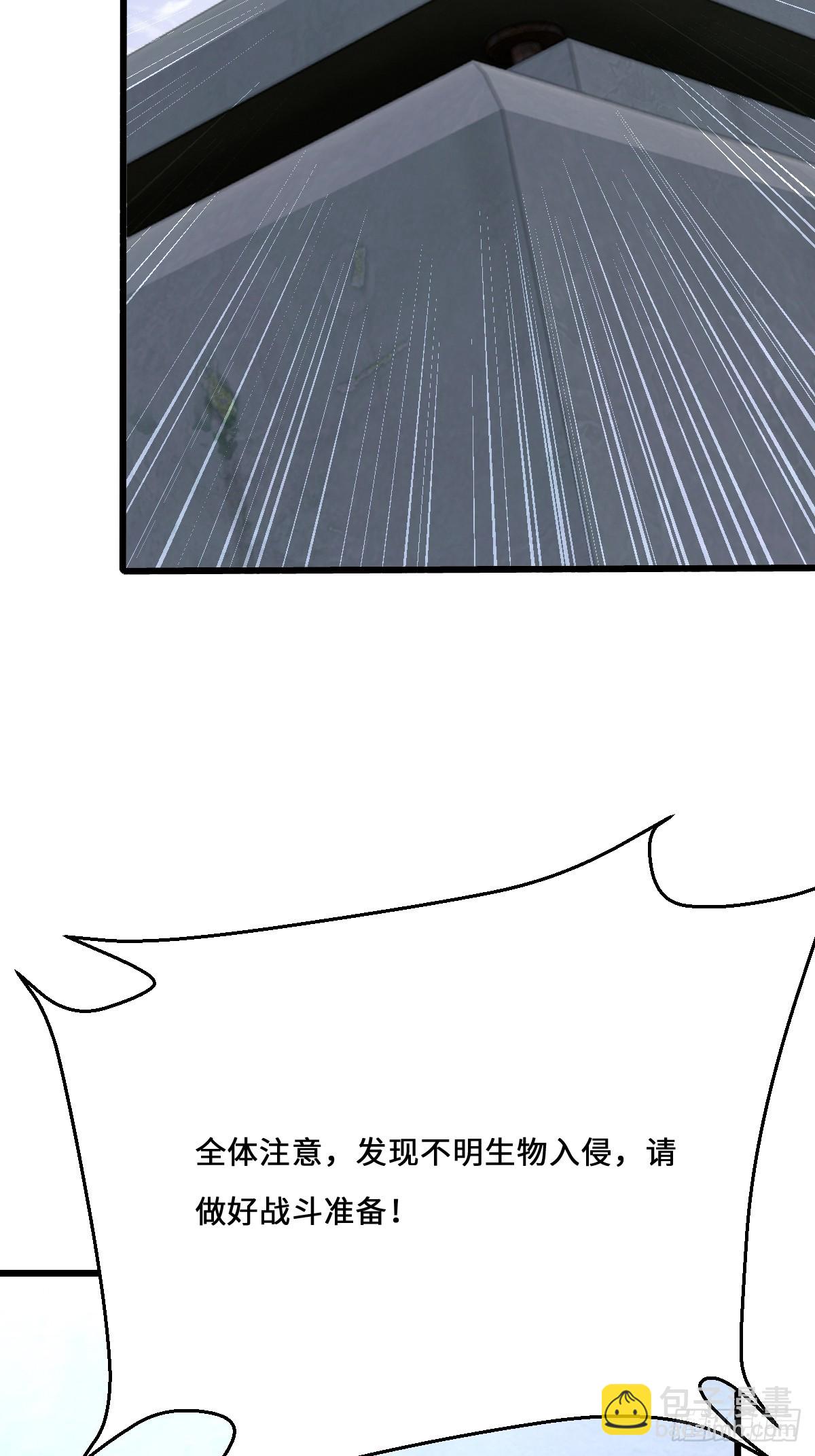 28 教你们做鱼(1/2)-第28话