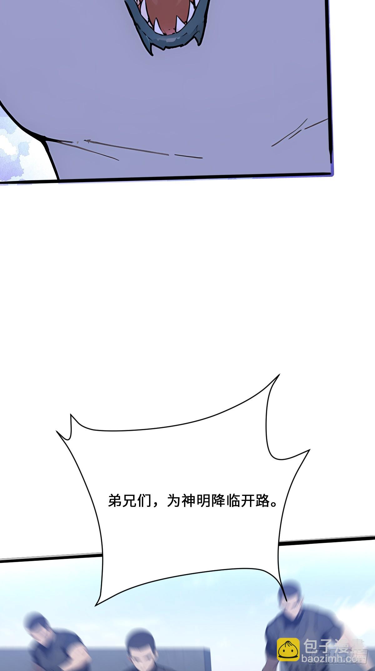 28 教你们做鱼(1/2)-第28话