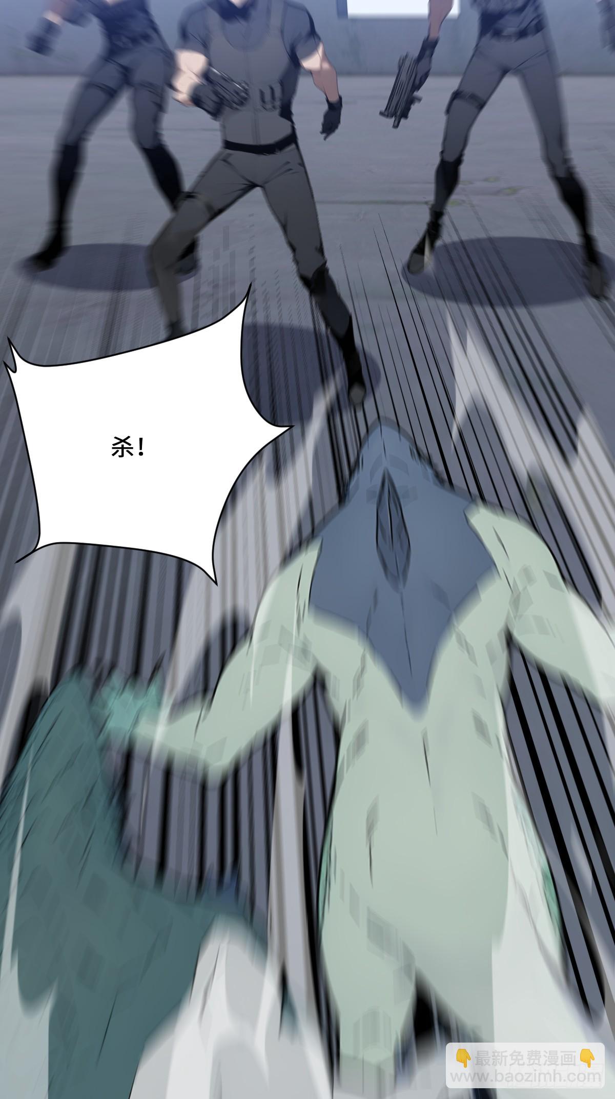 28 教你们做鱼(1/2)-第28话