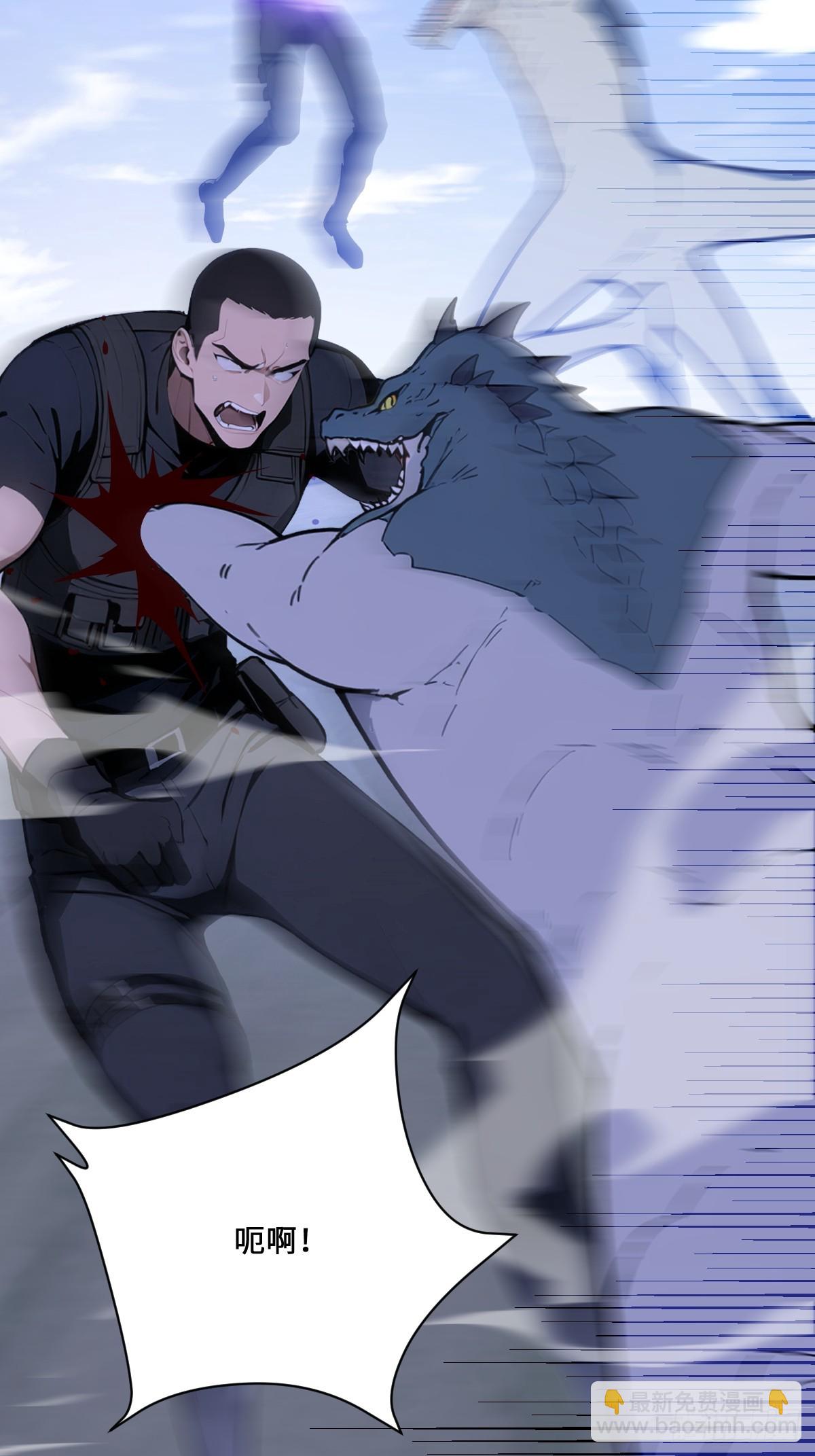 28 教你们做鱼(1/2)-第28话