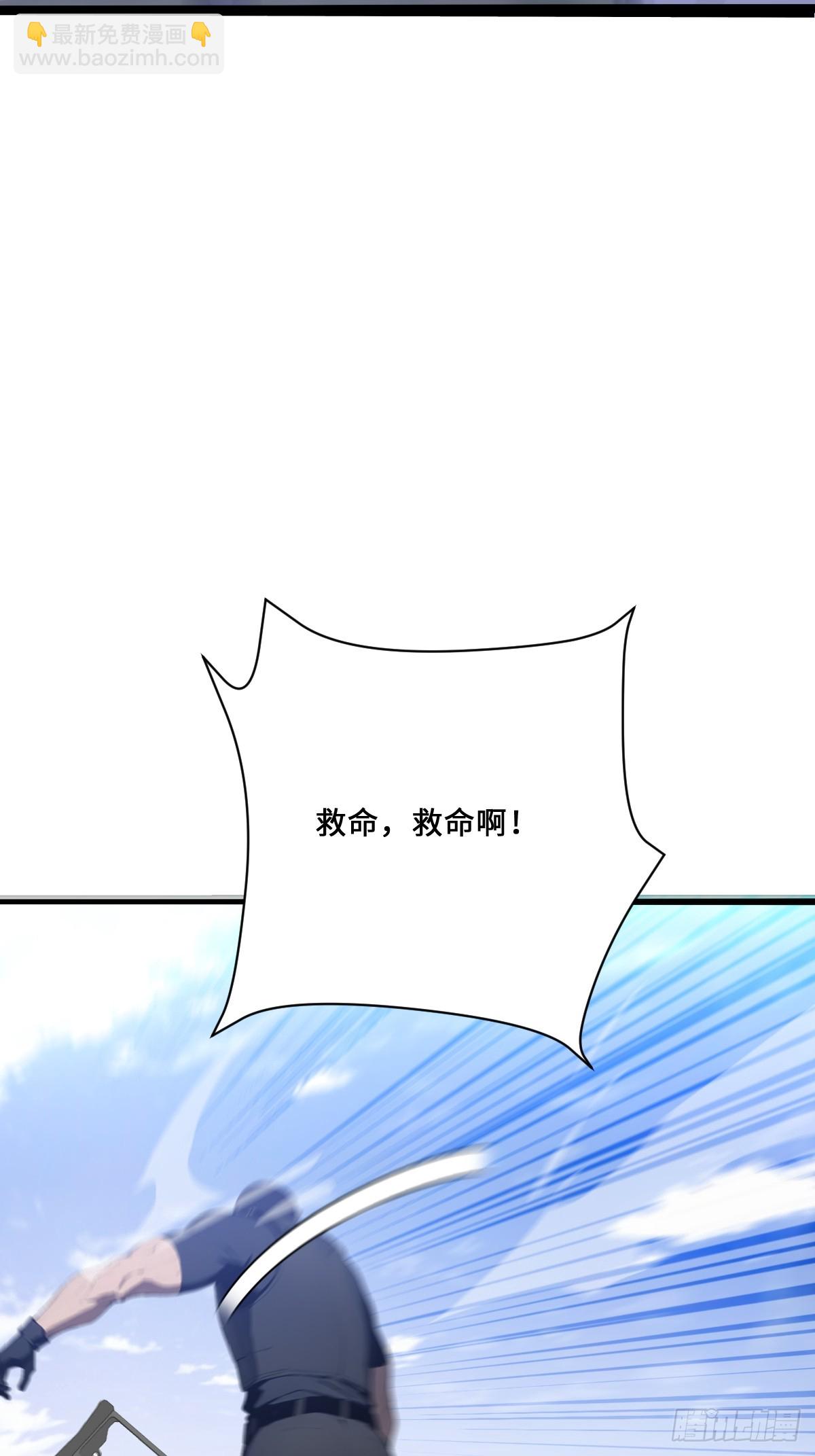 28 教你们做鱼(1/2)-第28话