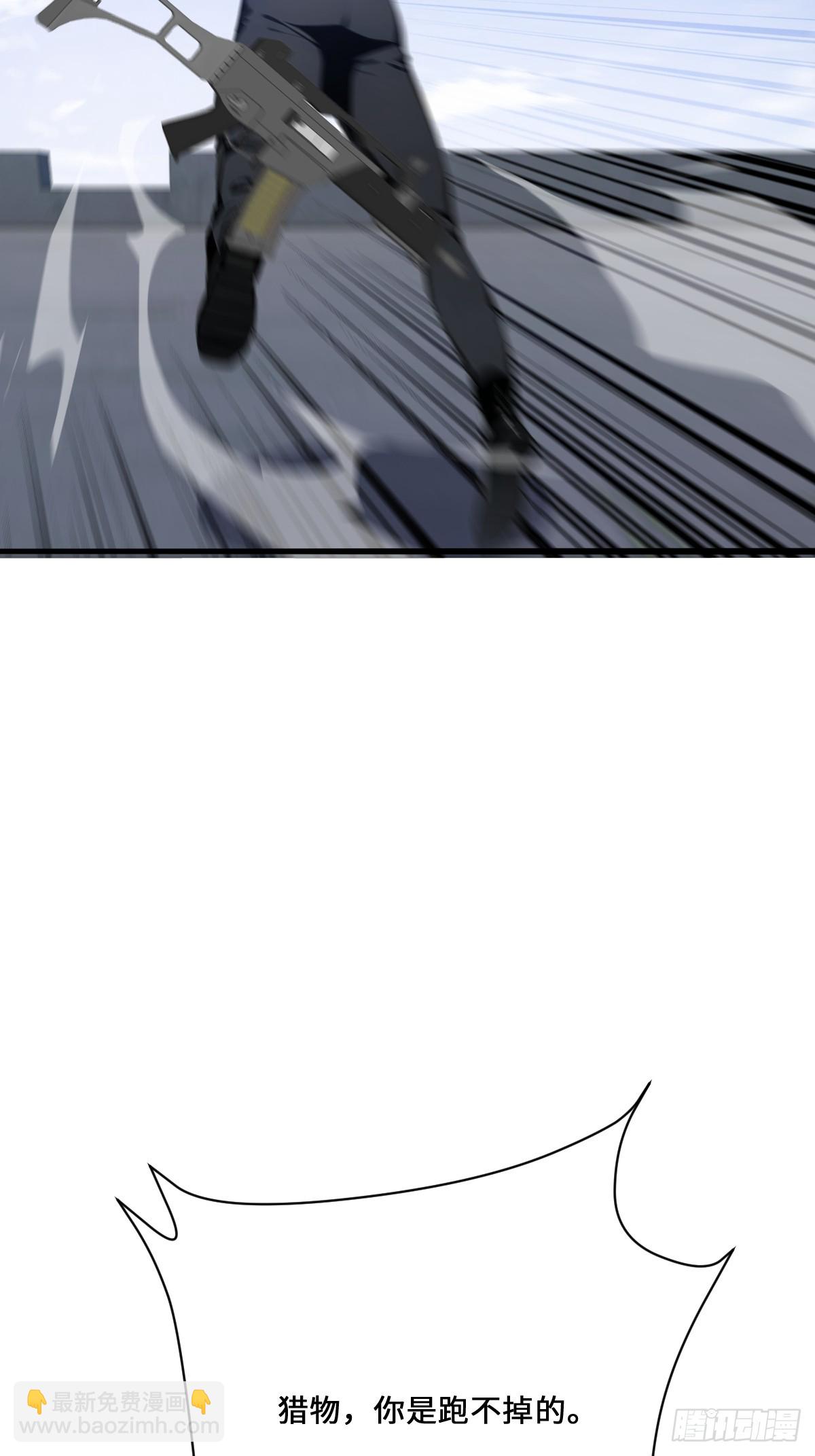 28 教你们做鱼(1/2)-第28话