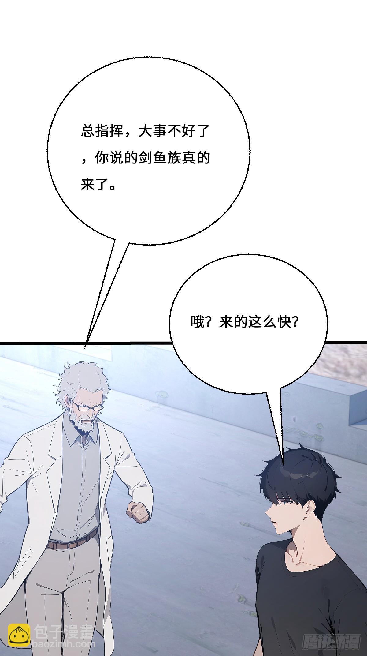 28 教你们做鱼(1/2)-第28话