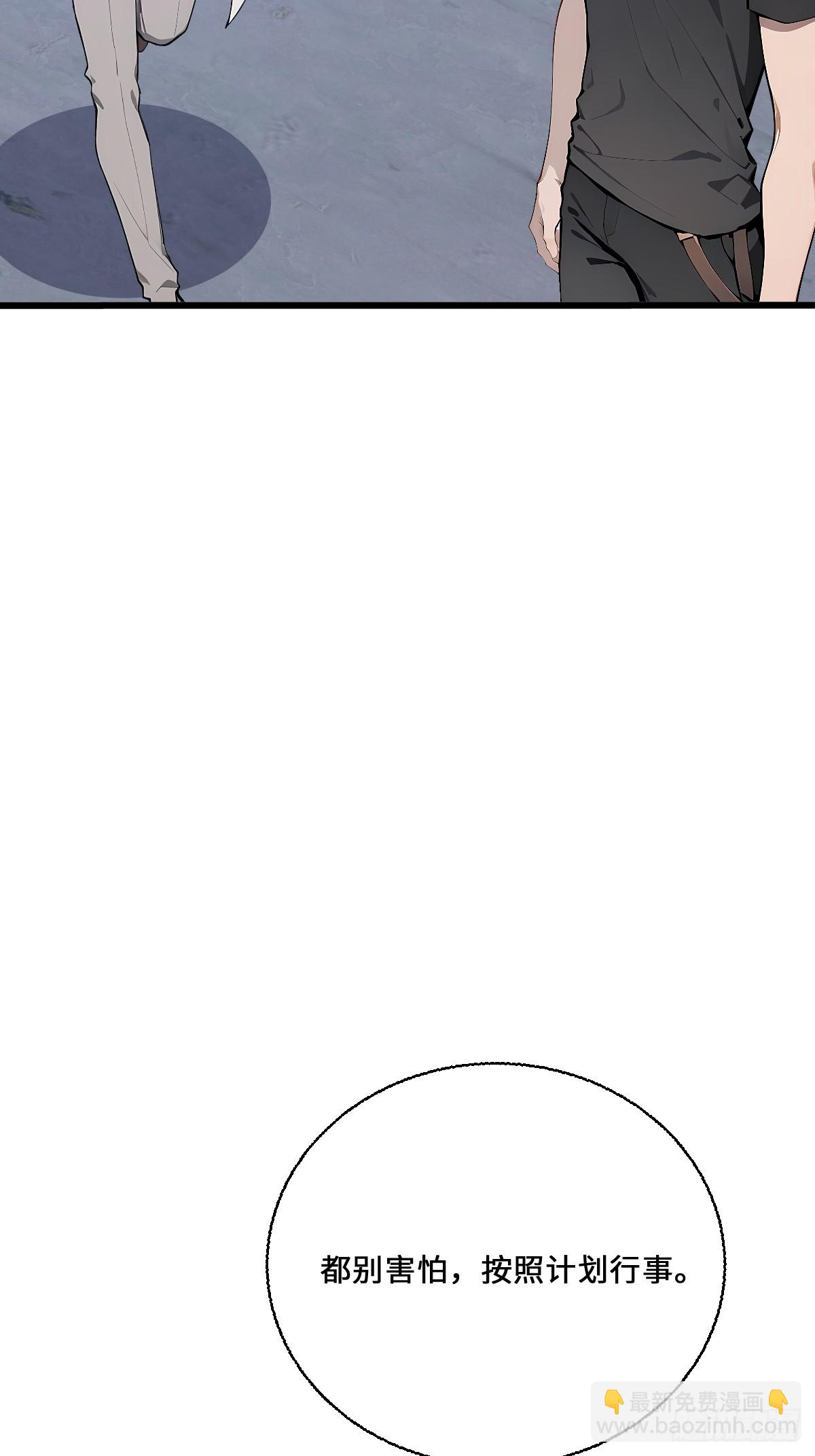 28 教你们做鱼(1/2)-第28话