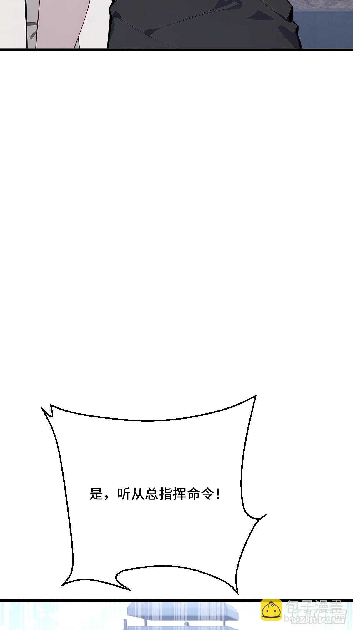 28 教你们做鱼(1/2)-第28话