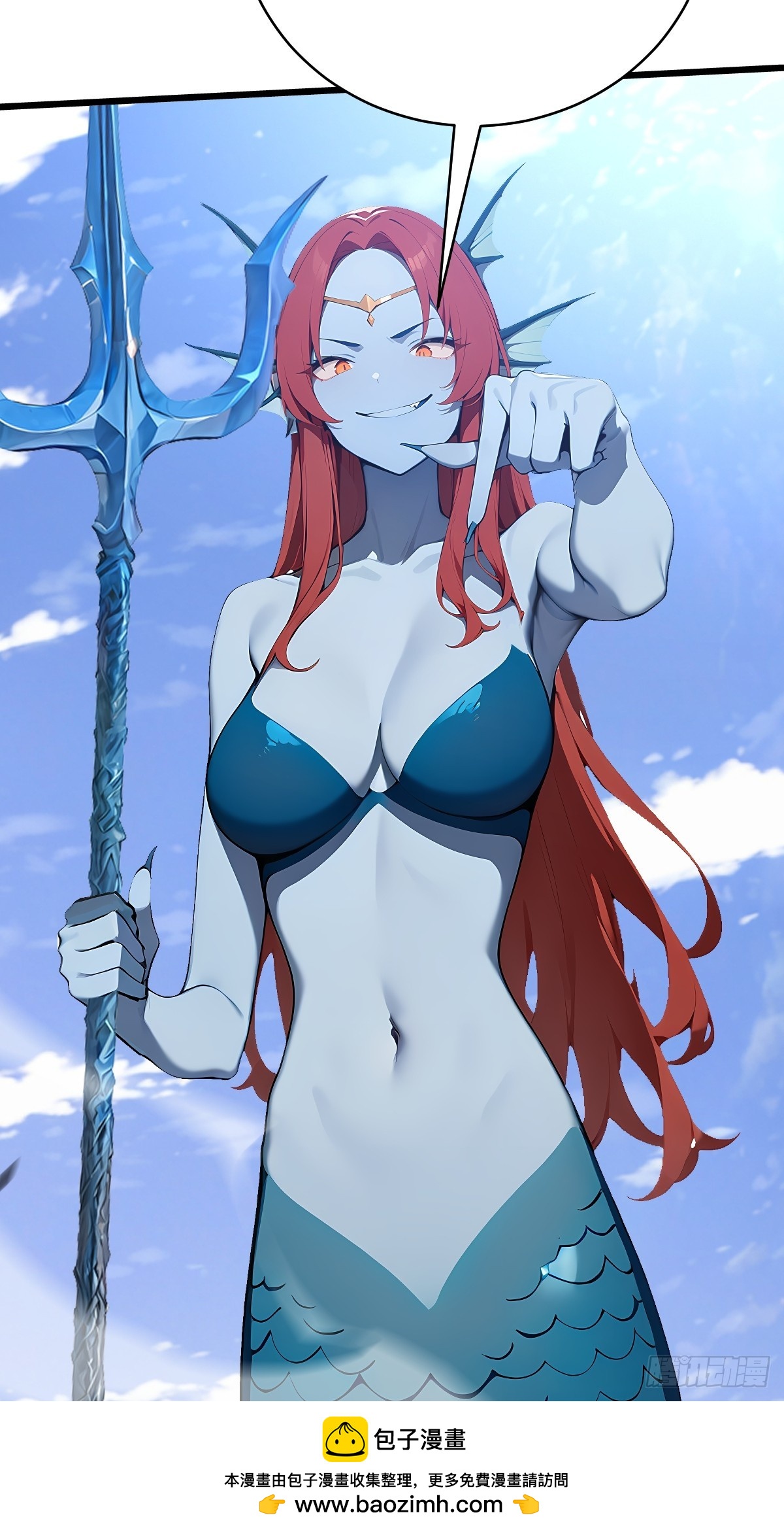 30 该臣服的是你！(1/2)-第30话