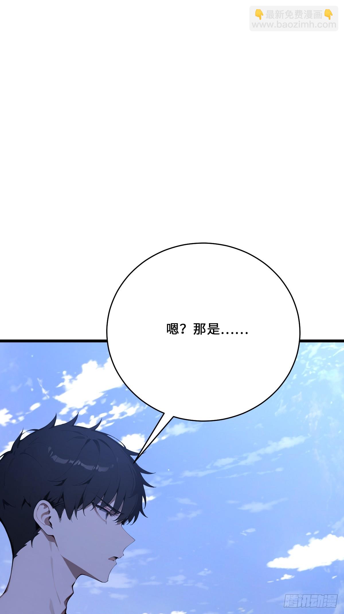 32 折服海神信徒！(1/2)-第32话