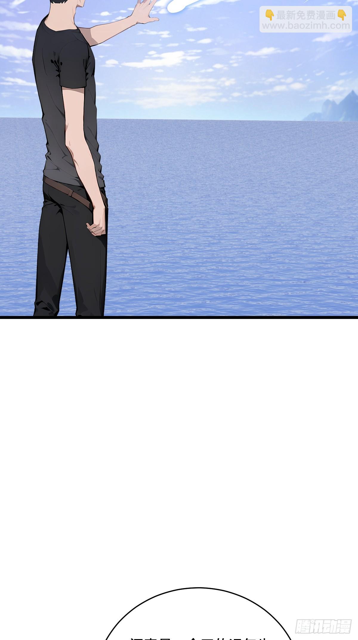 32 折服海神信徒！(1/2)-第32话