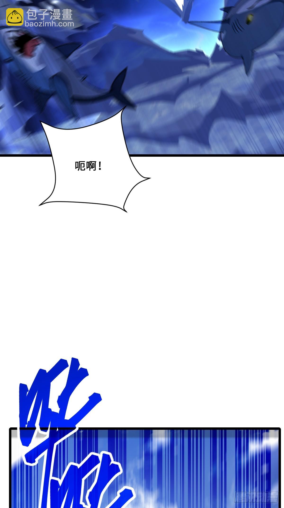 32 折服海神信徒！(1/2)-第32话