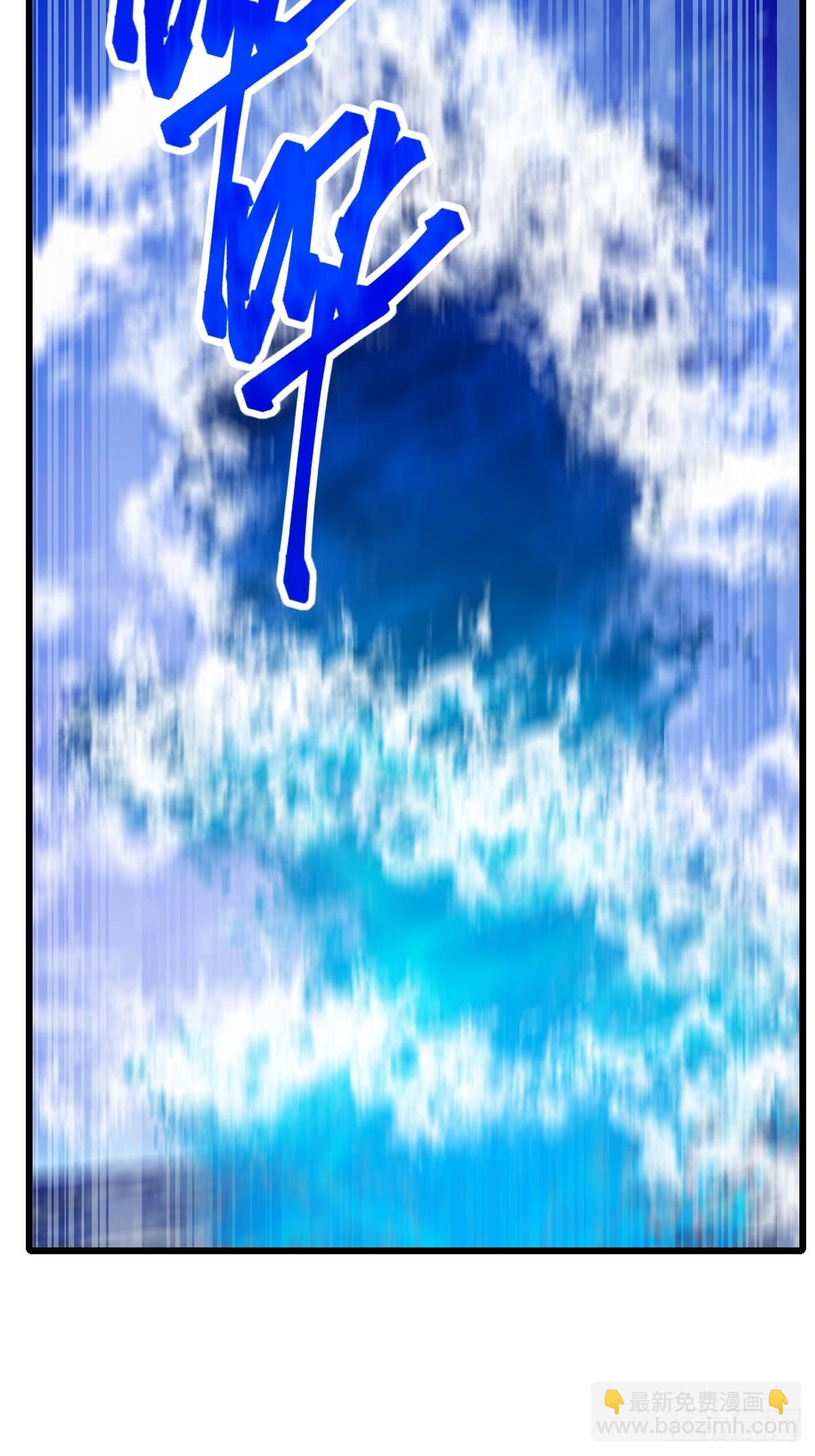 32 折服海神信徒！(1/2)-第32话