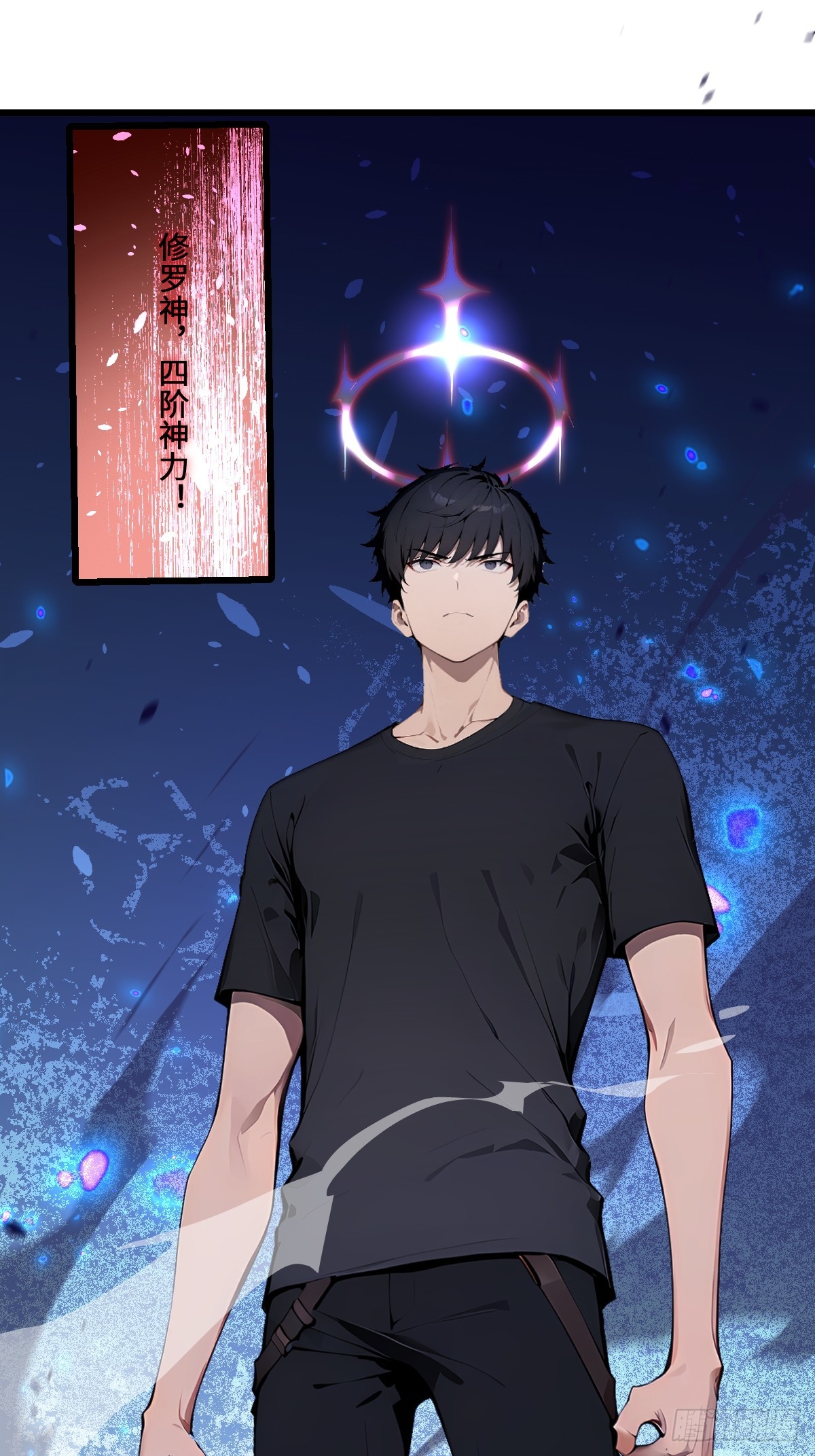 32 折服海神信徒！(1/2)-第32话