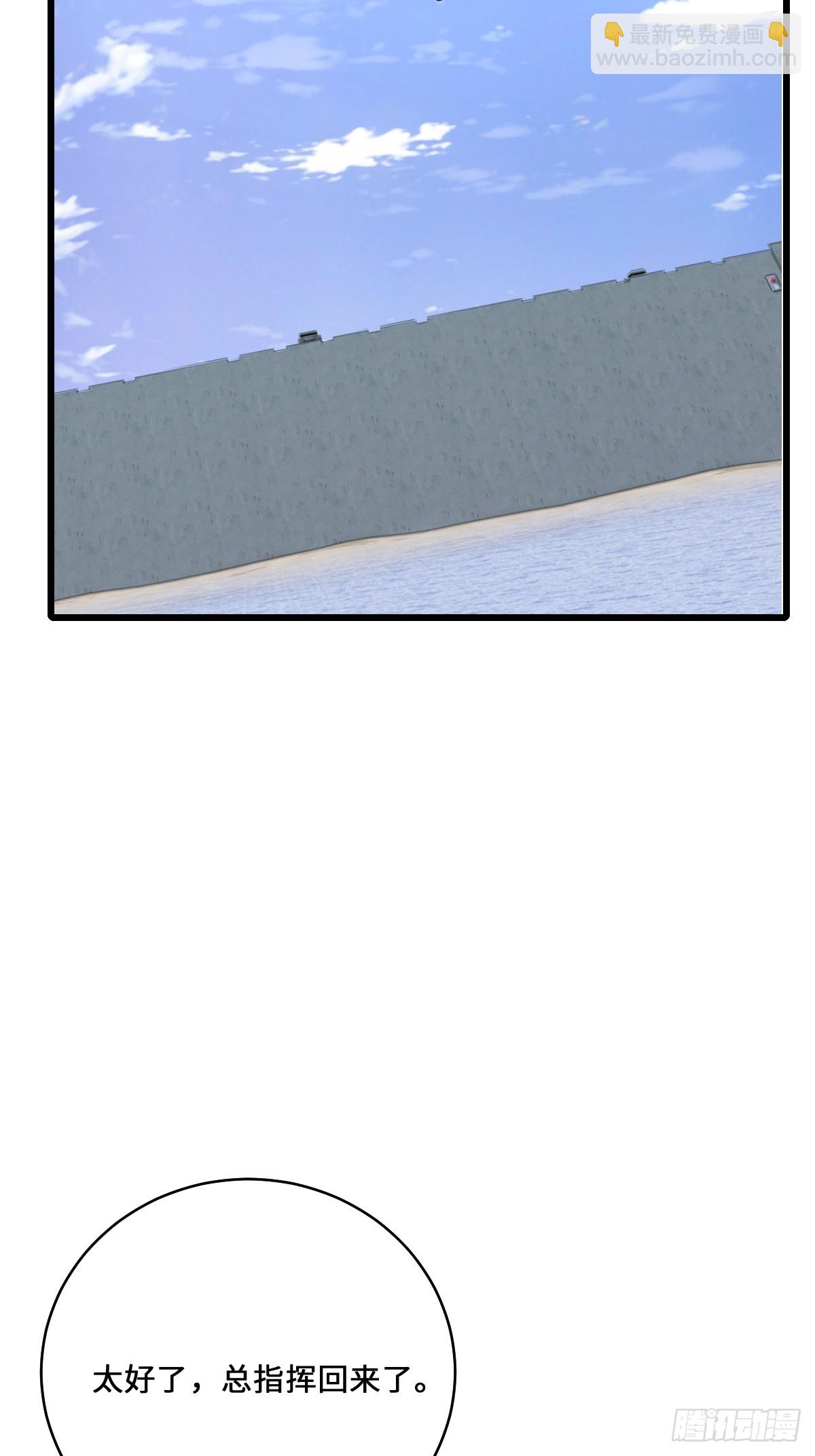 32 折服海神信徒！(1/2)-第32话