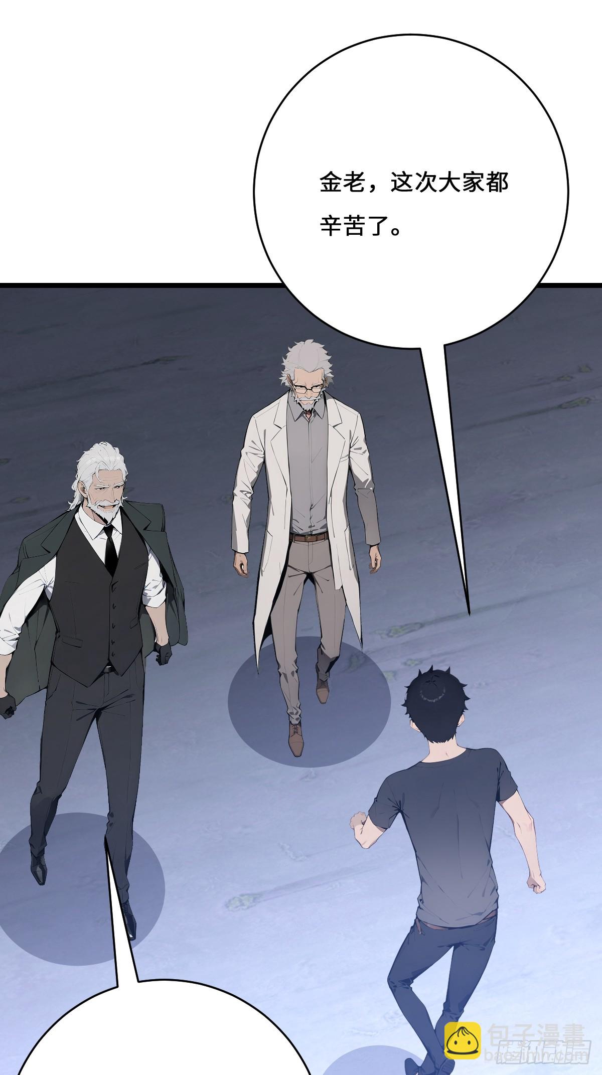 32 折服海神信徒！(1/2)-第32话