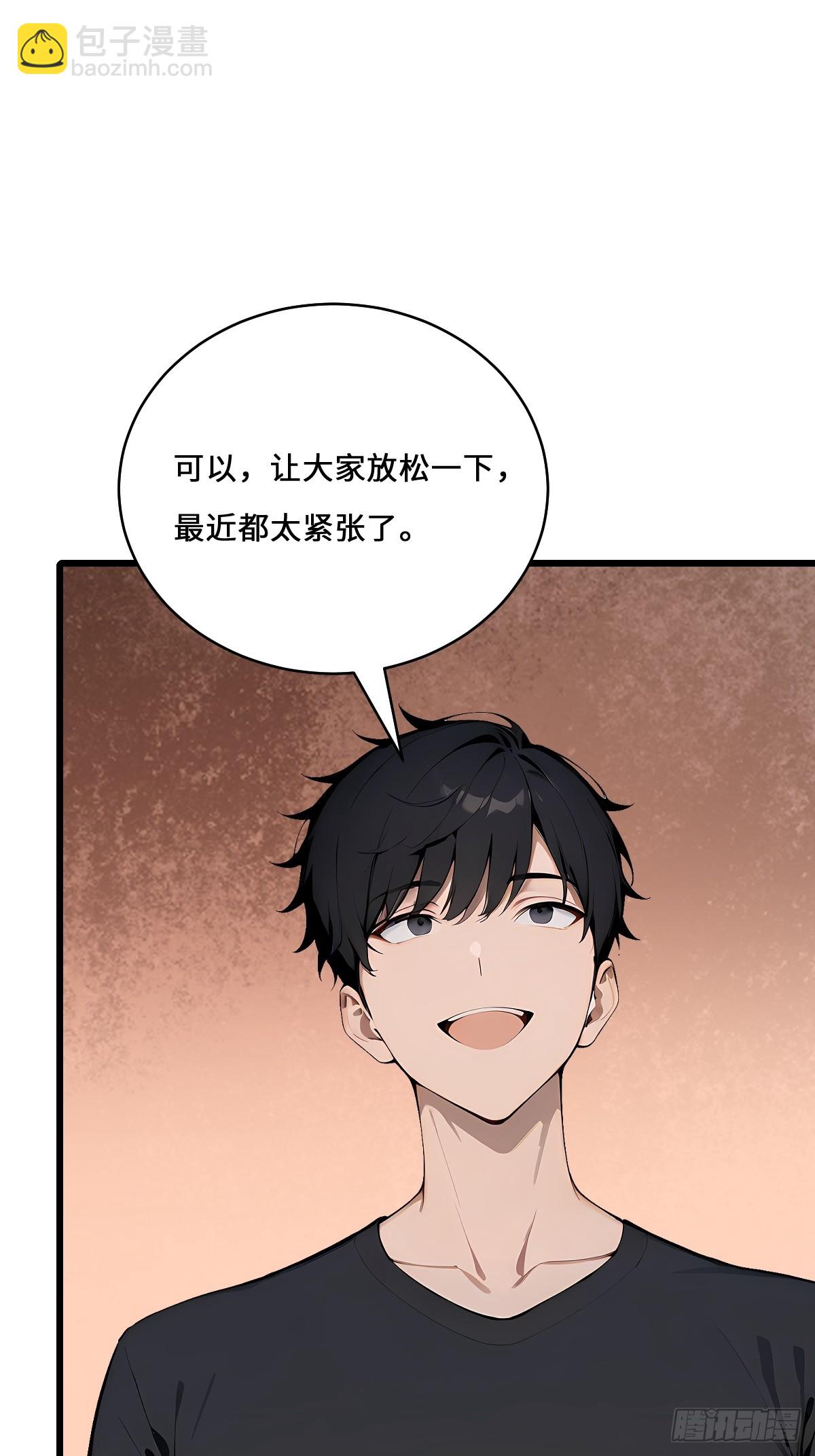 32 折服海神信徒！(1/2)-第32话