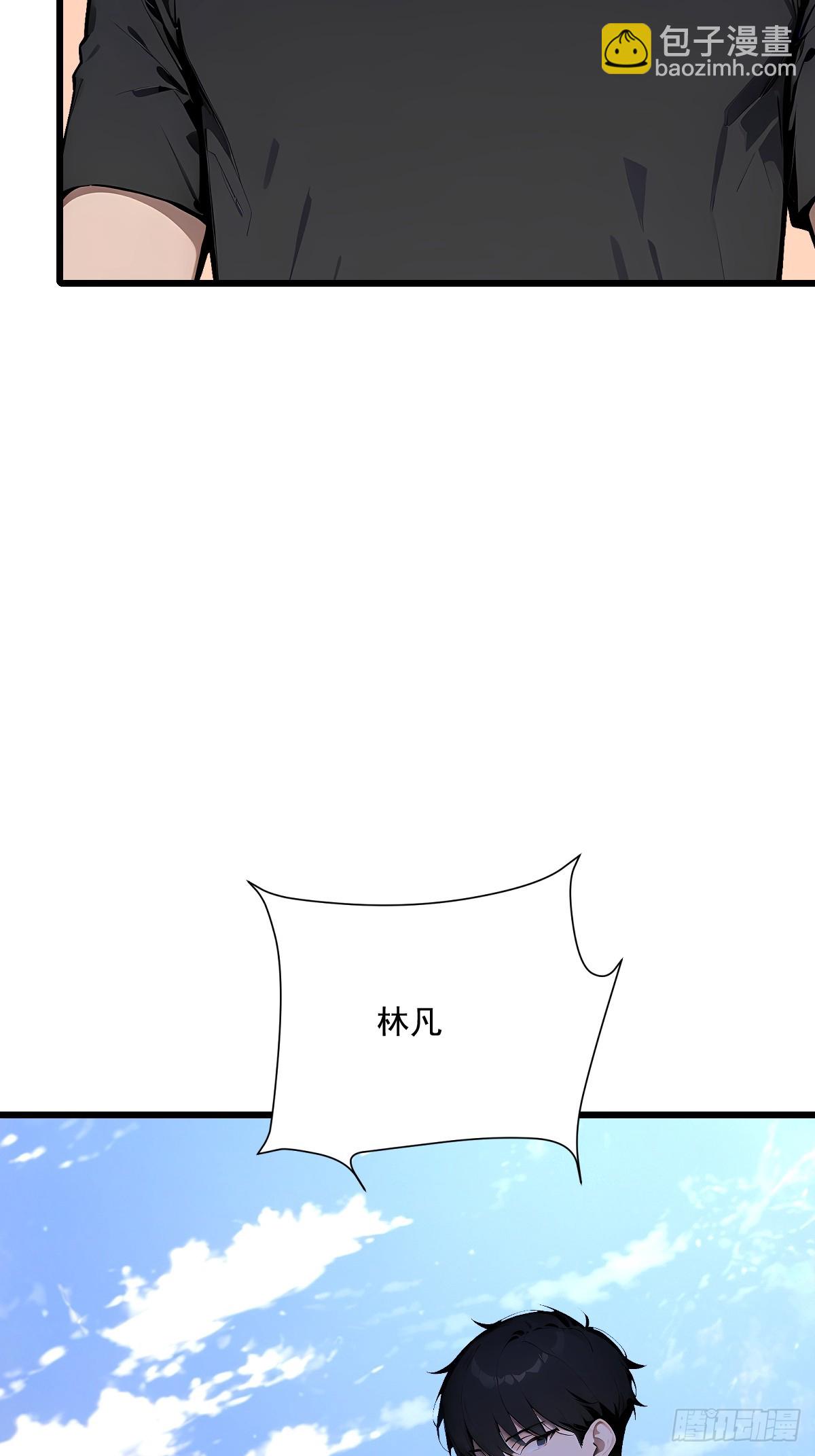 32 折服海神信徒！(1/2)-第32话