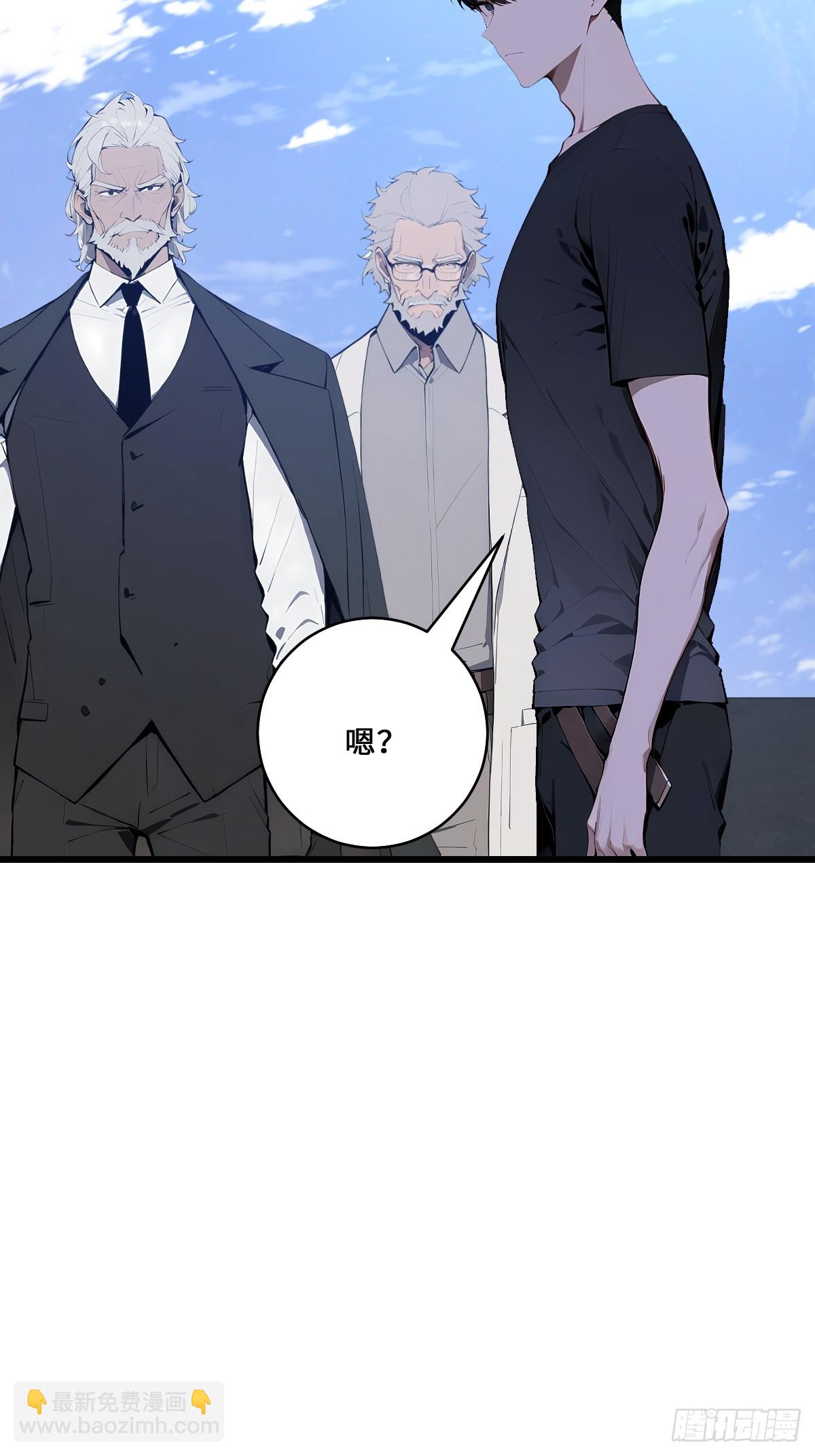 32 折服海神信徒！(1/2)-第32话