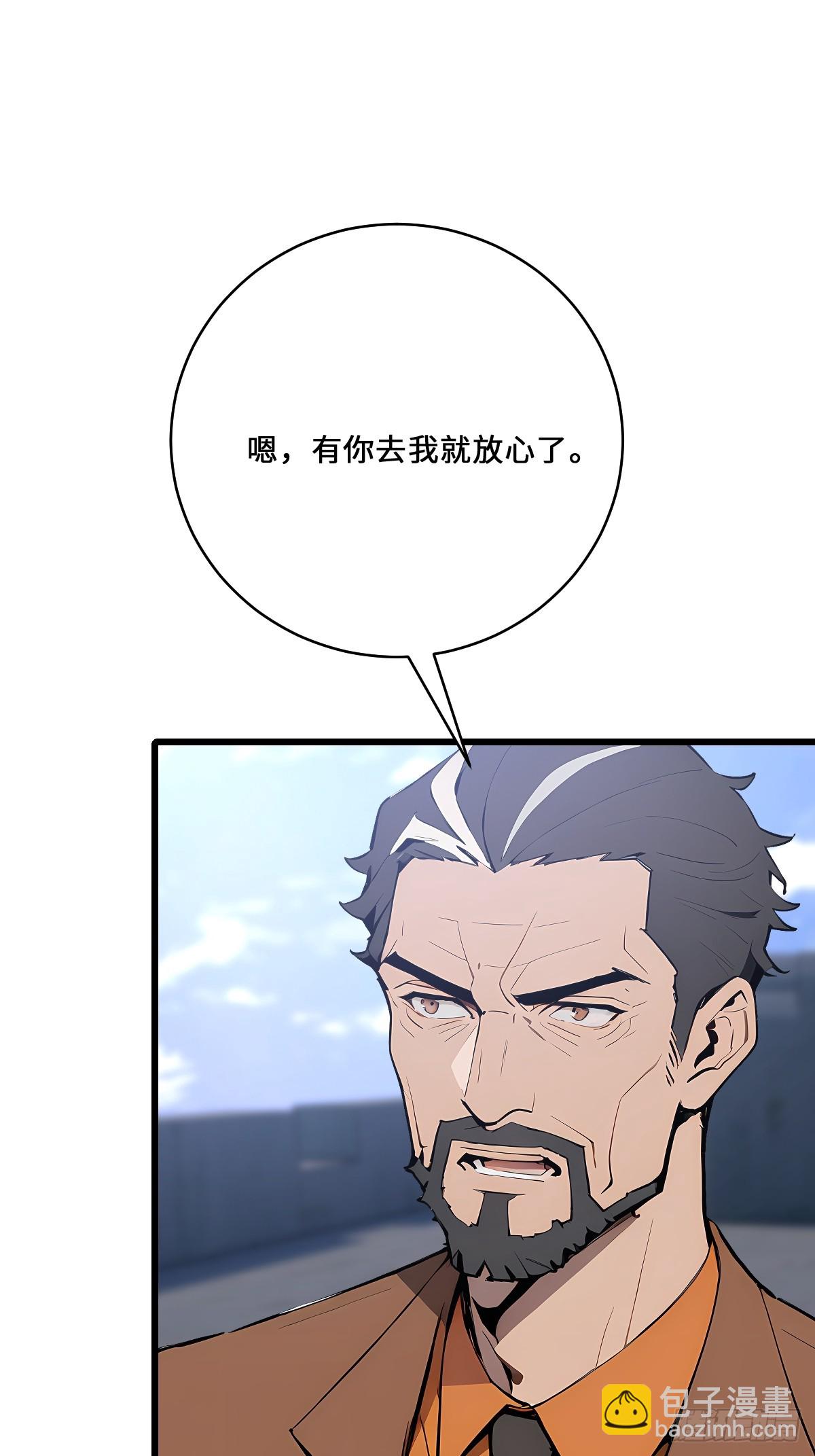 32 折服海神信徒！(1/2)-第32话