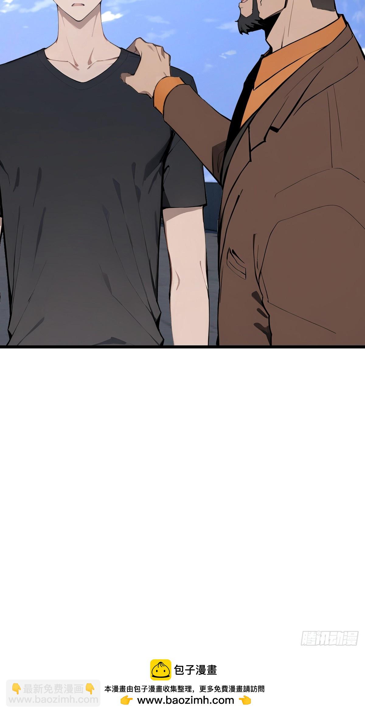 32 折服海神信徒！(1/2)-第32话