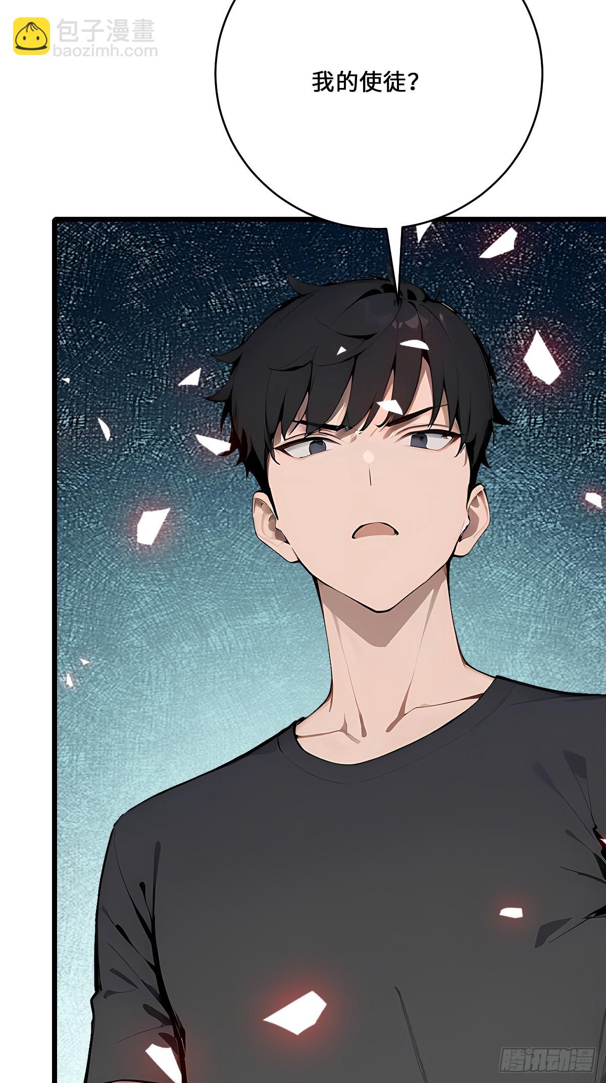 32 折服海神信徒！(1/2)-第32话